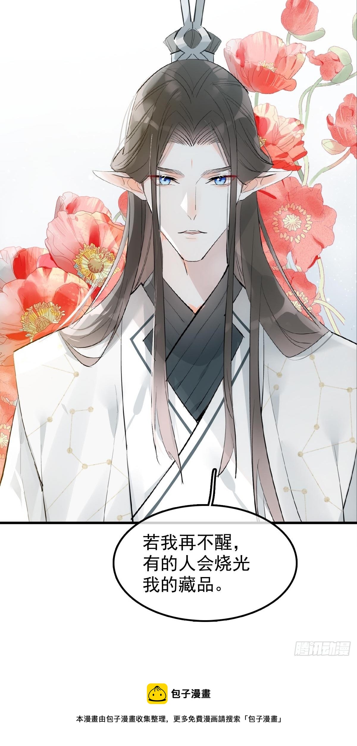 11 肉偿36
