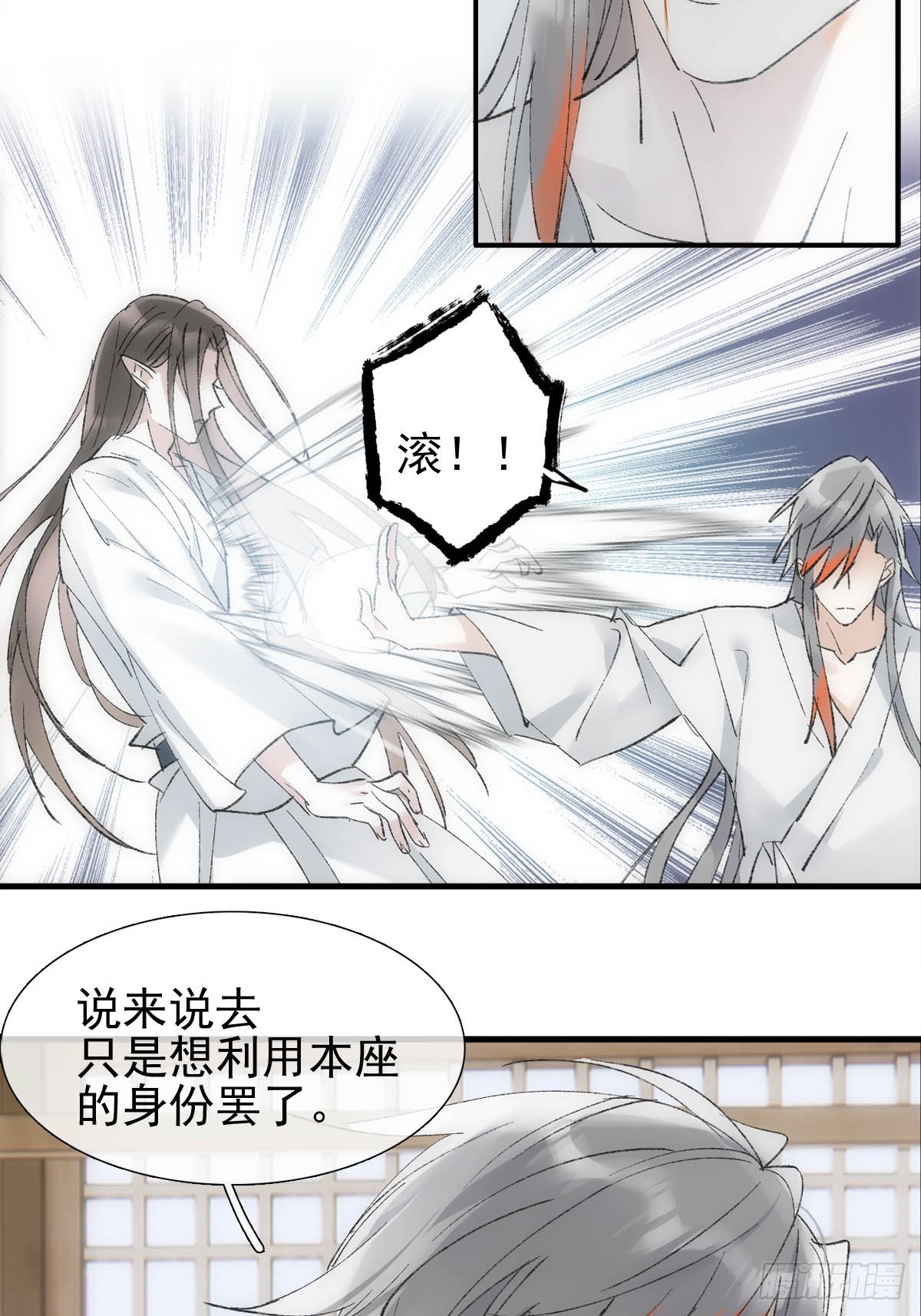 48 喝药26