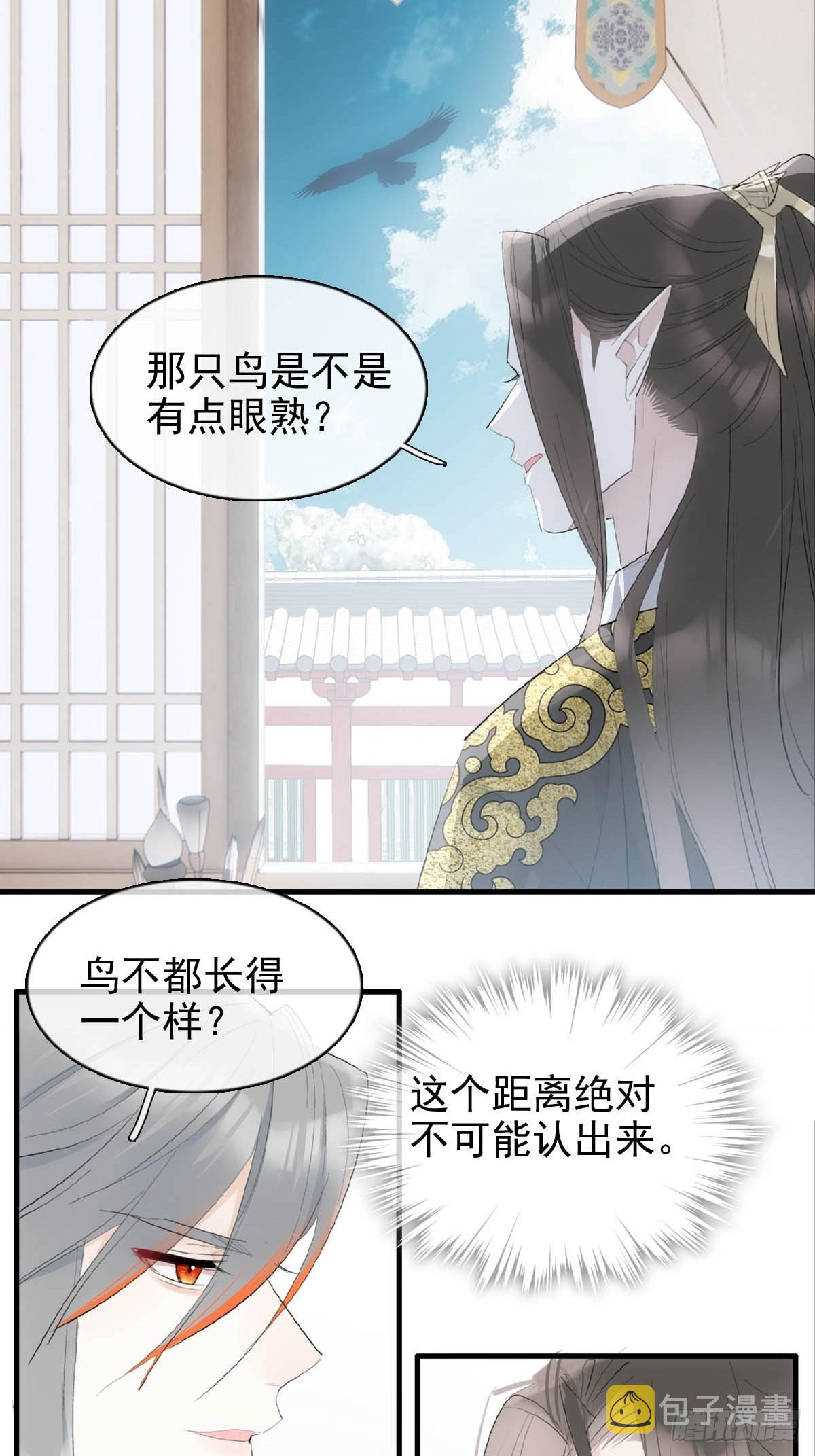 31 色诱32