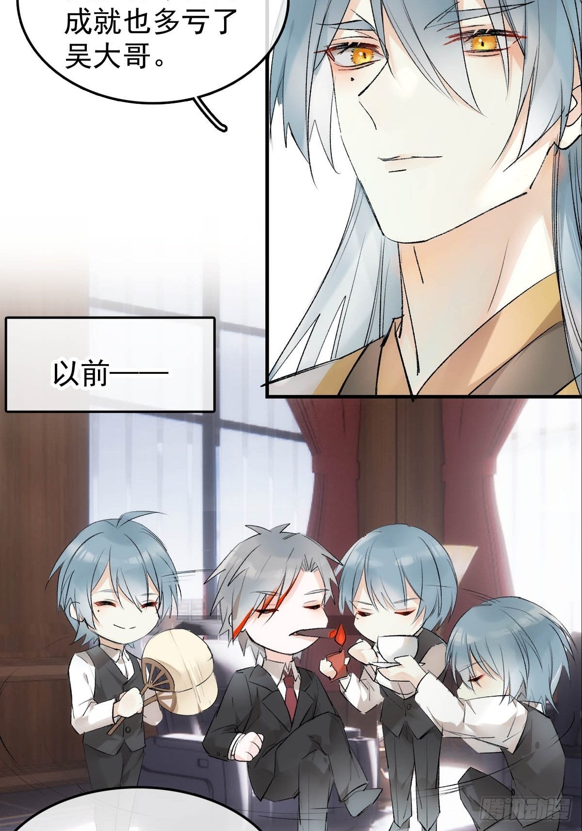 番外——三胎妈的逆袭23