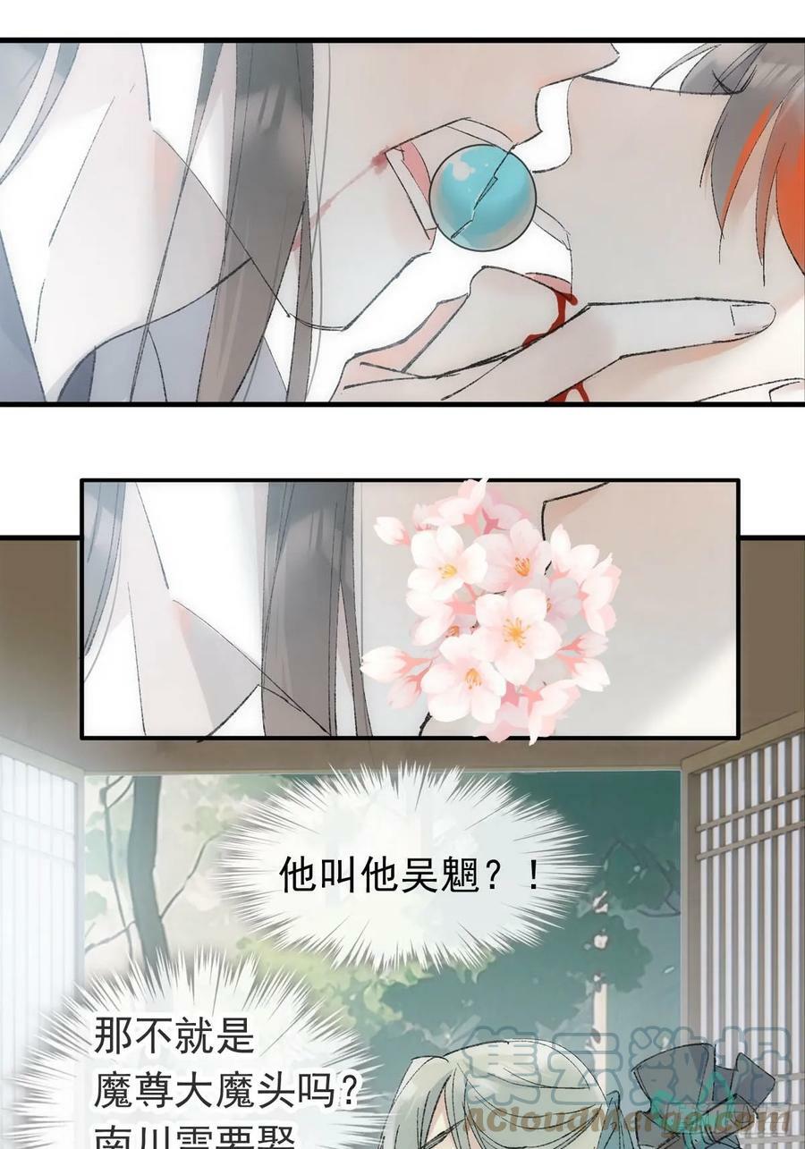 58 各自的决意24
