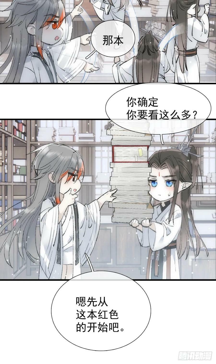 66 闹书房32