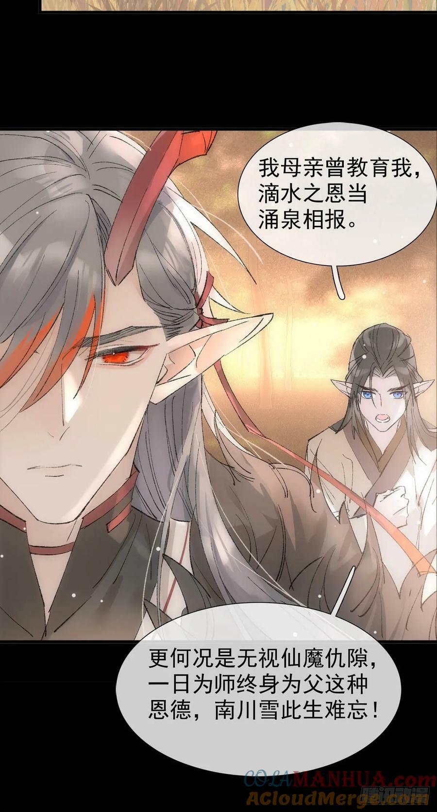 66 师与夫39