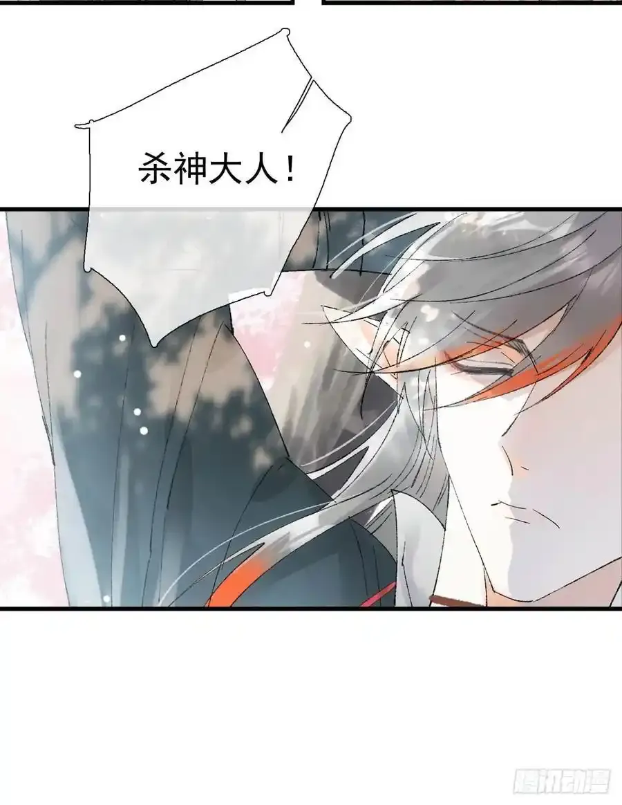 73 if结局1-上 证道40