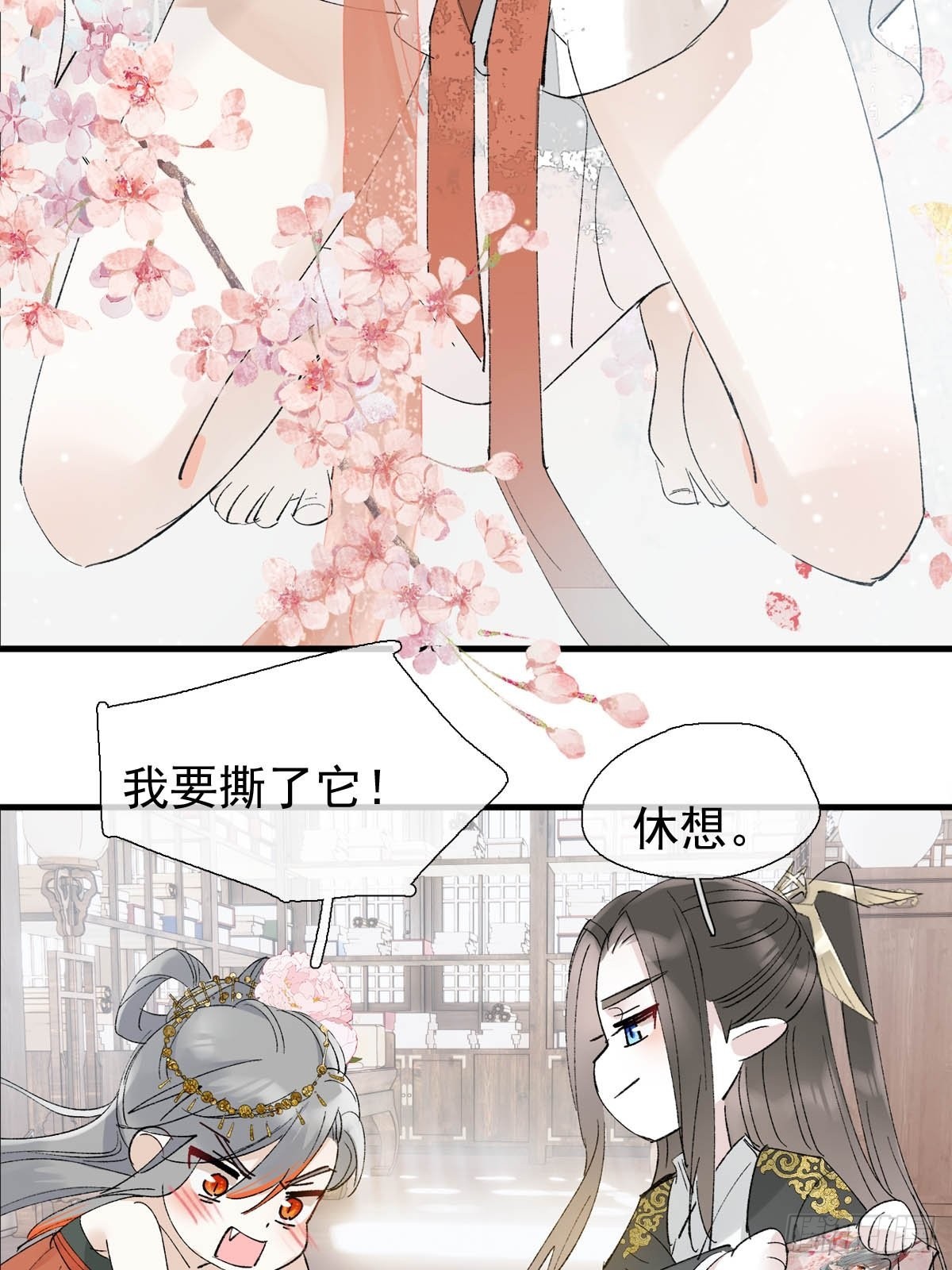 33 还是色诱41