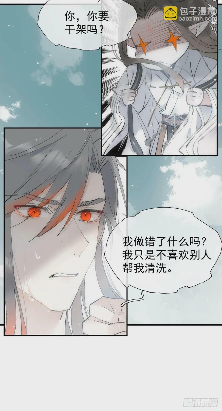 65 闹书房16
