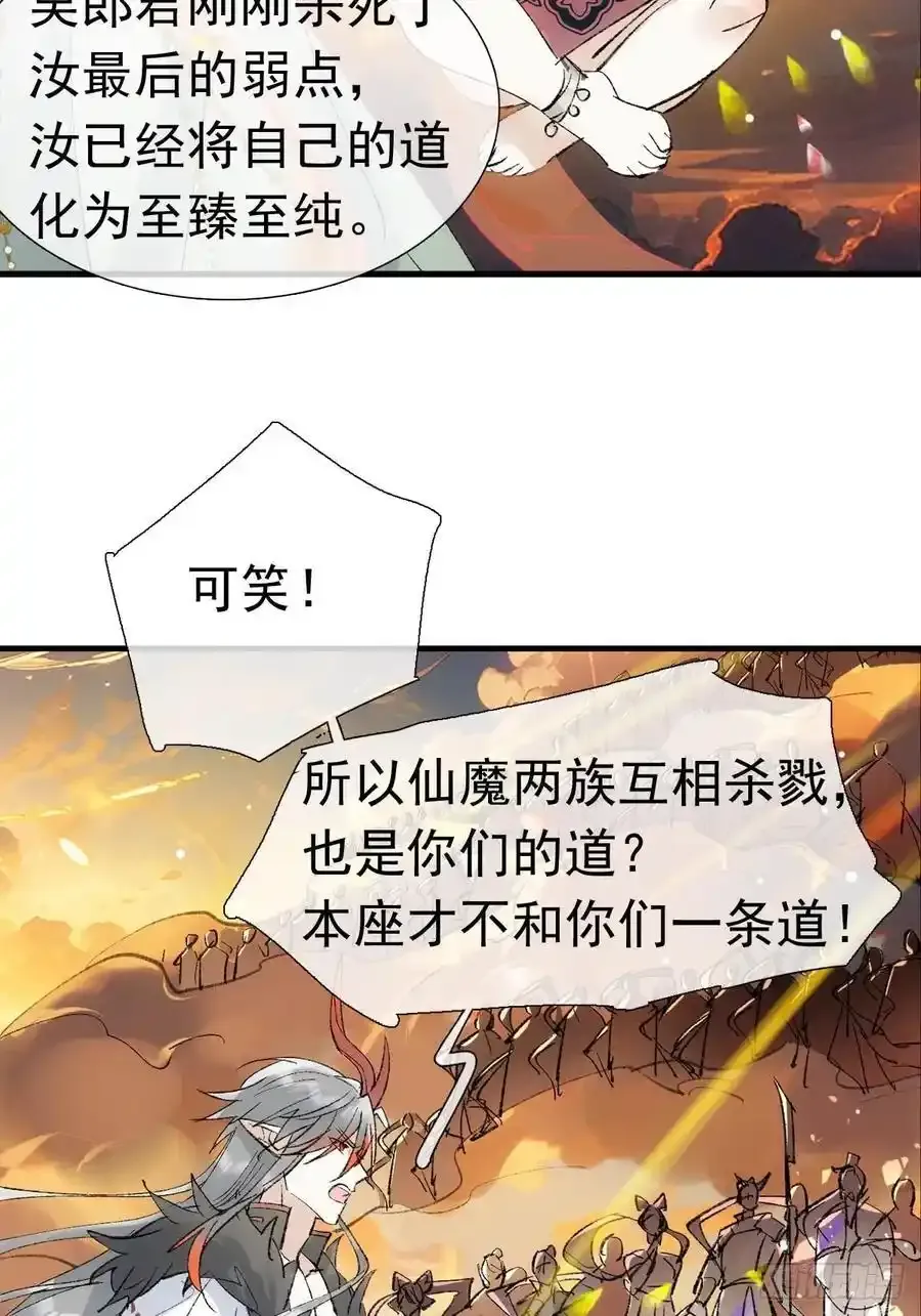 73 if结局1-上 证道17