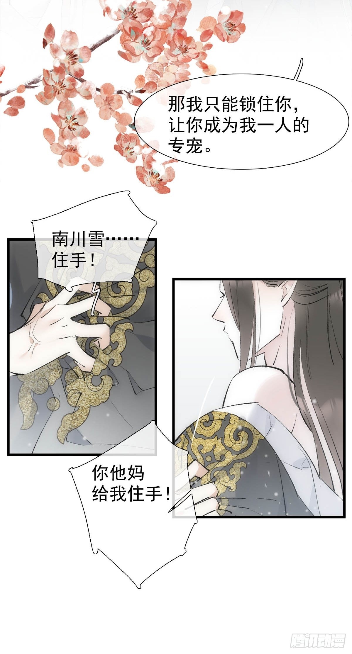 42 黑屋藏骄9