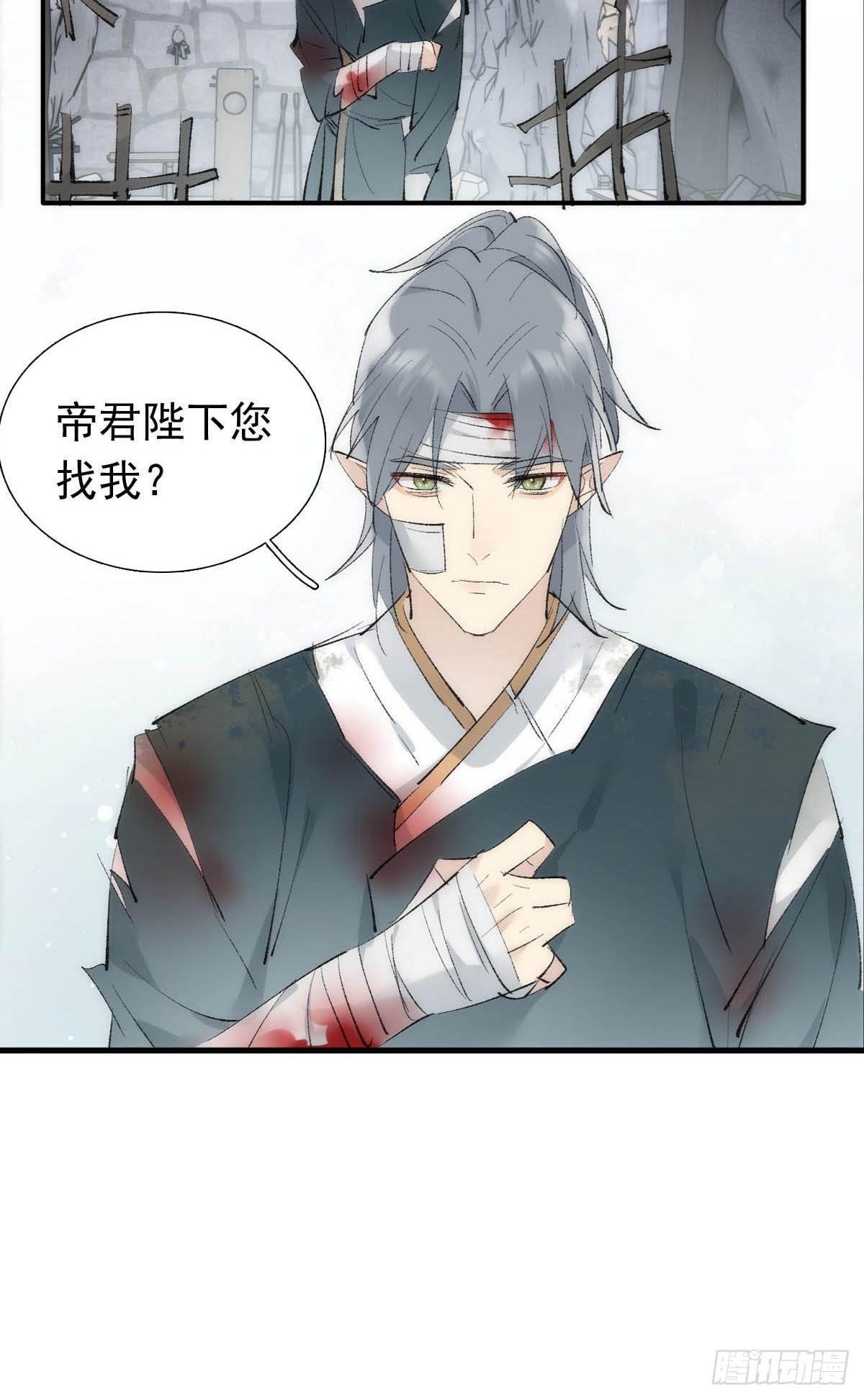 40 针锋相对19
