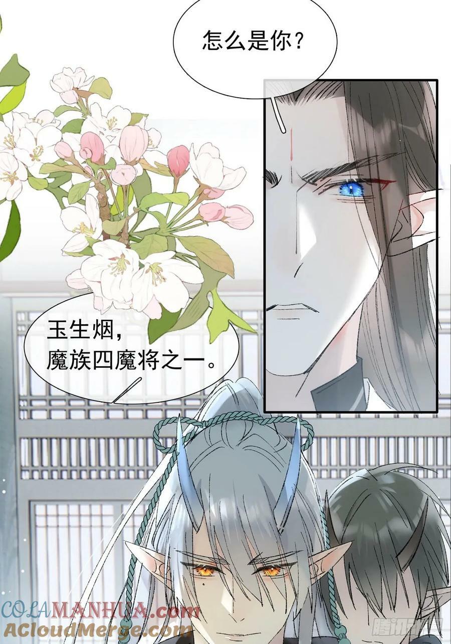 64 议和的条件6