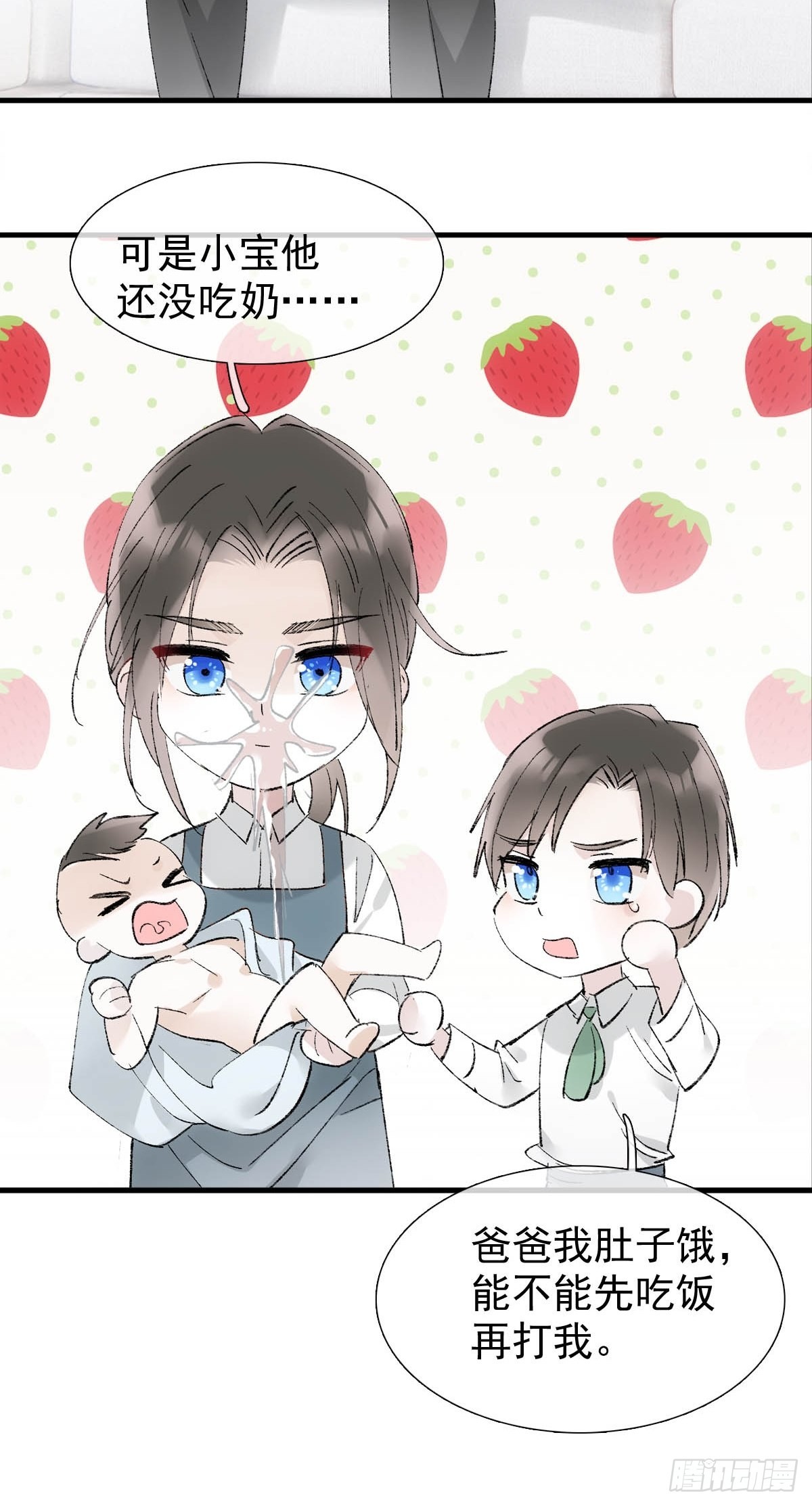 番外下——三胎妈的逆袭3