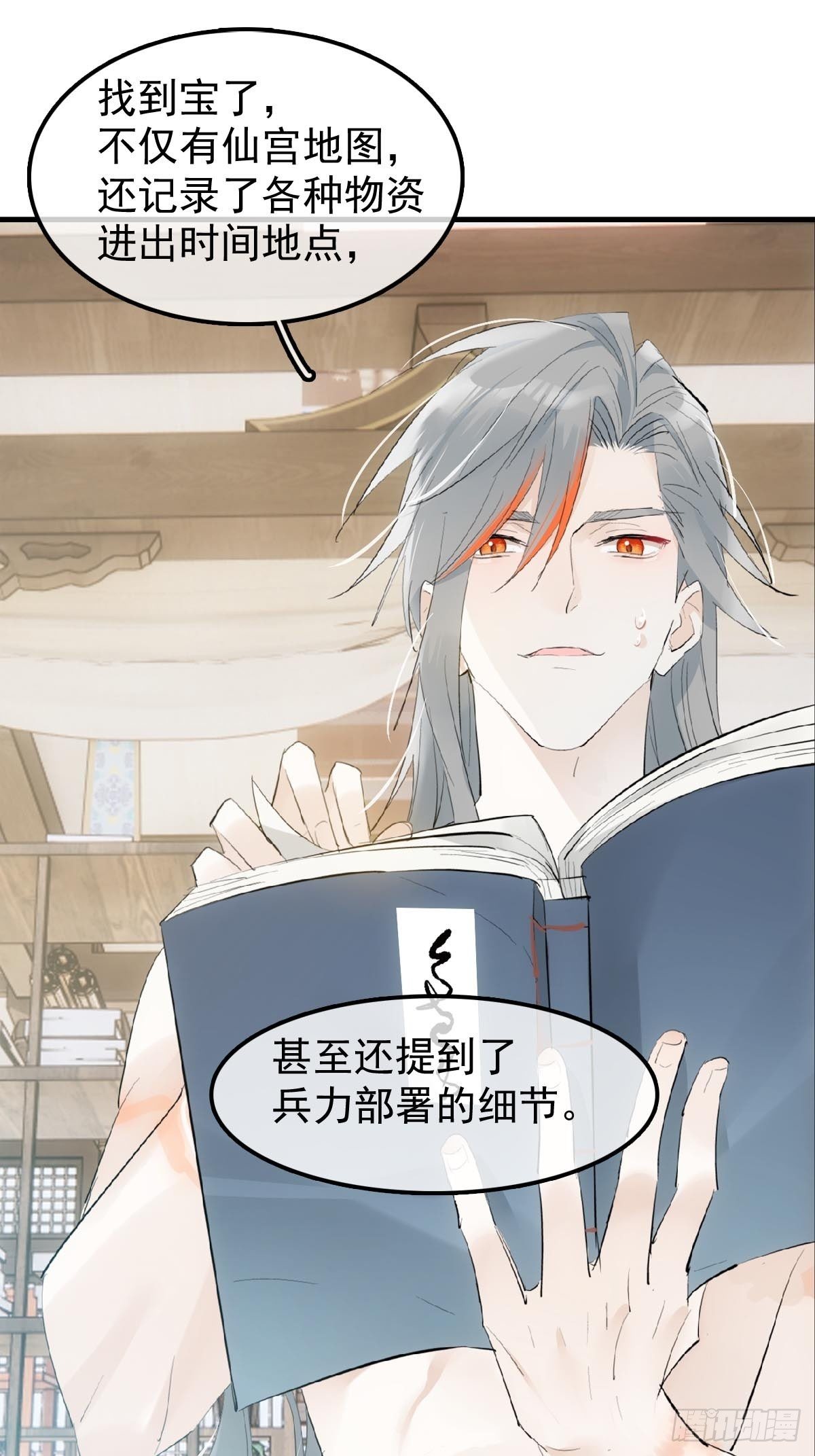 11 肉偿22