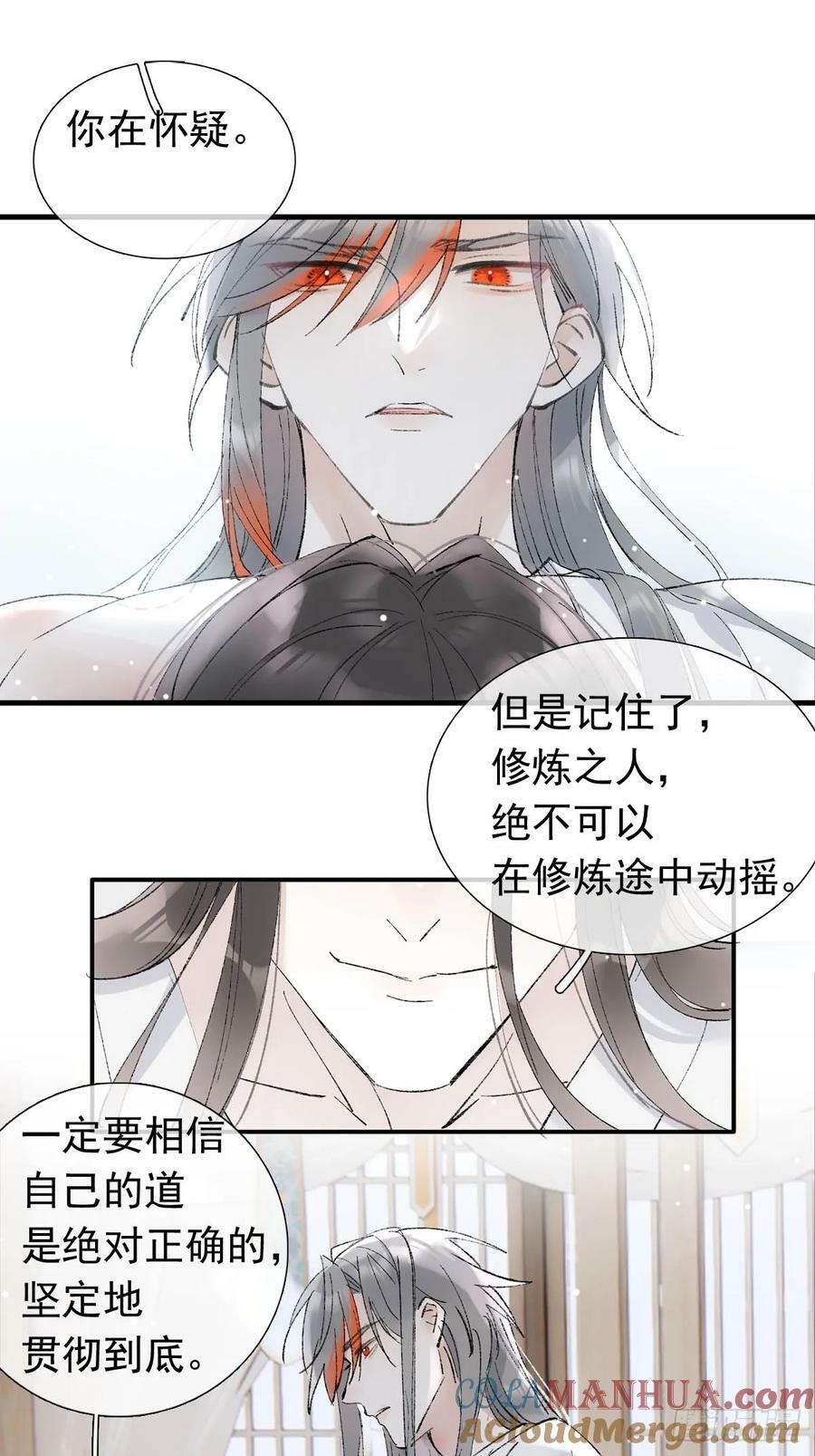 63 修炼10