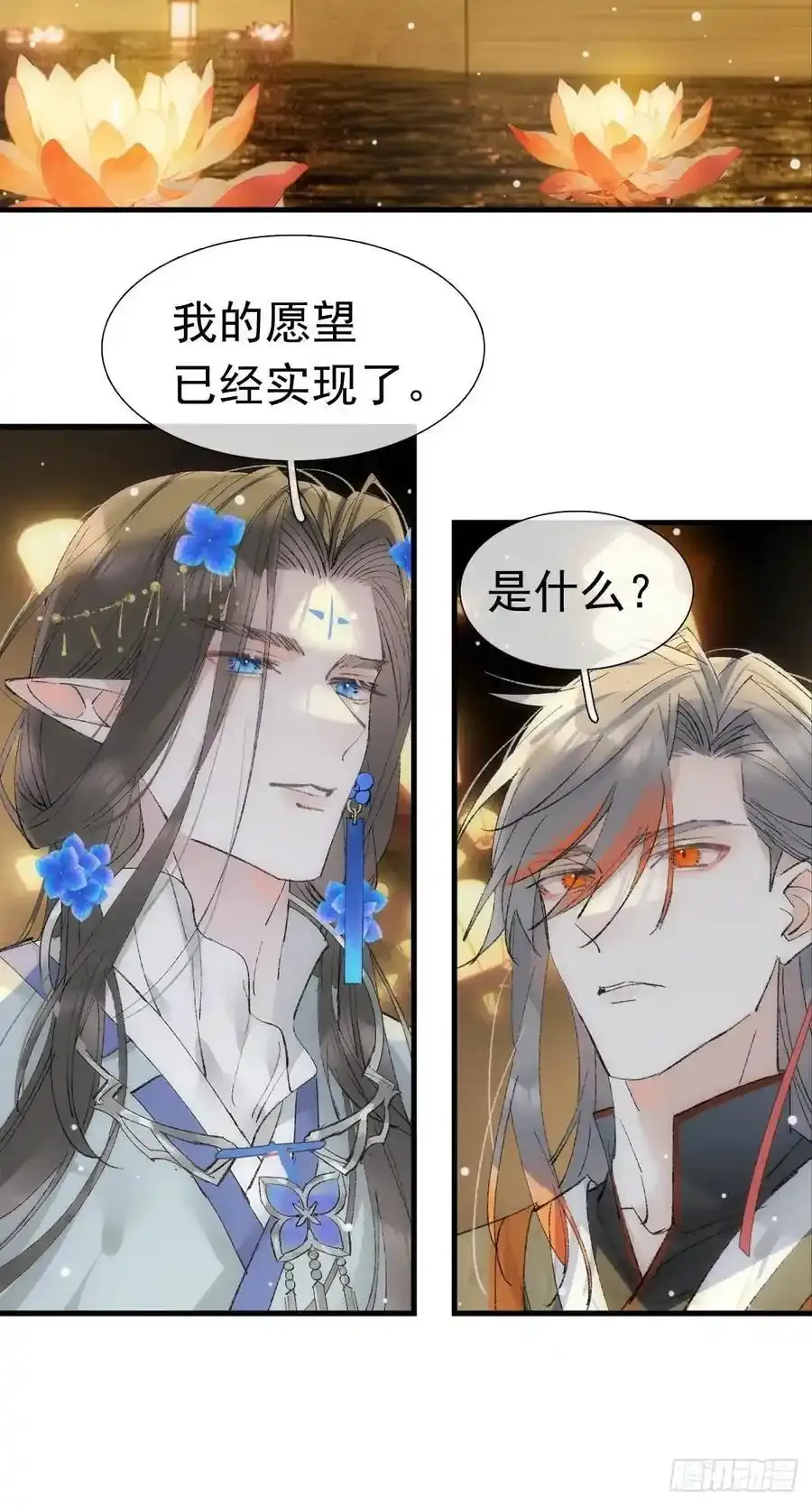 最后的约会40
