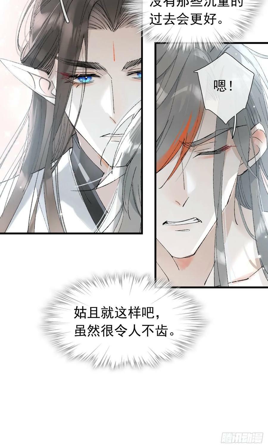60 摄魂箱50