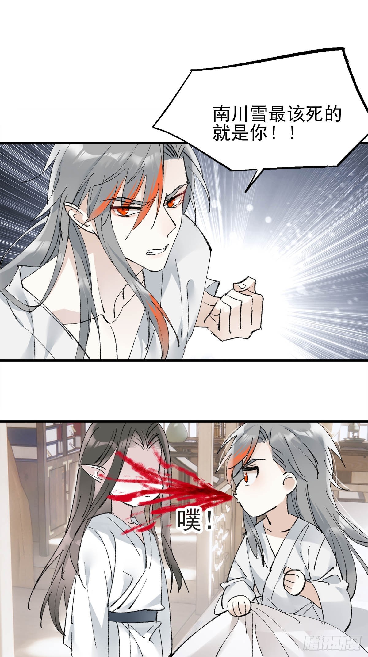 48 喝药19
