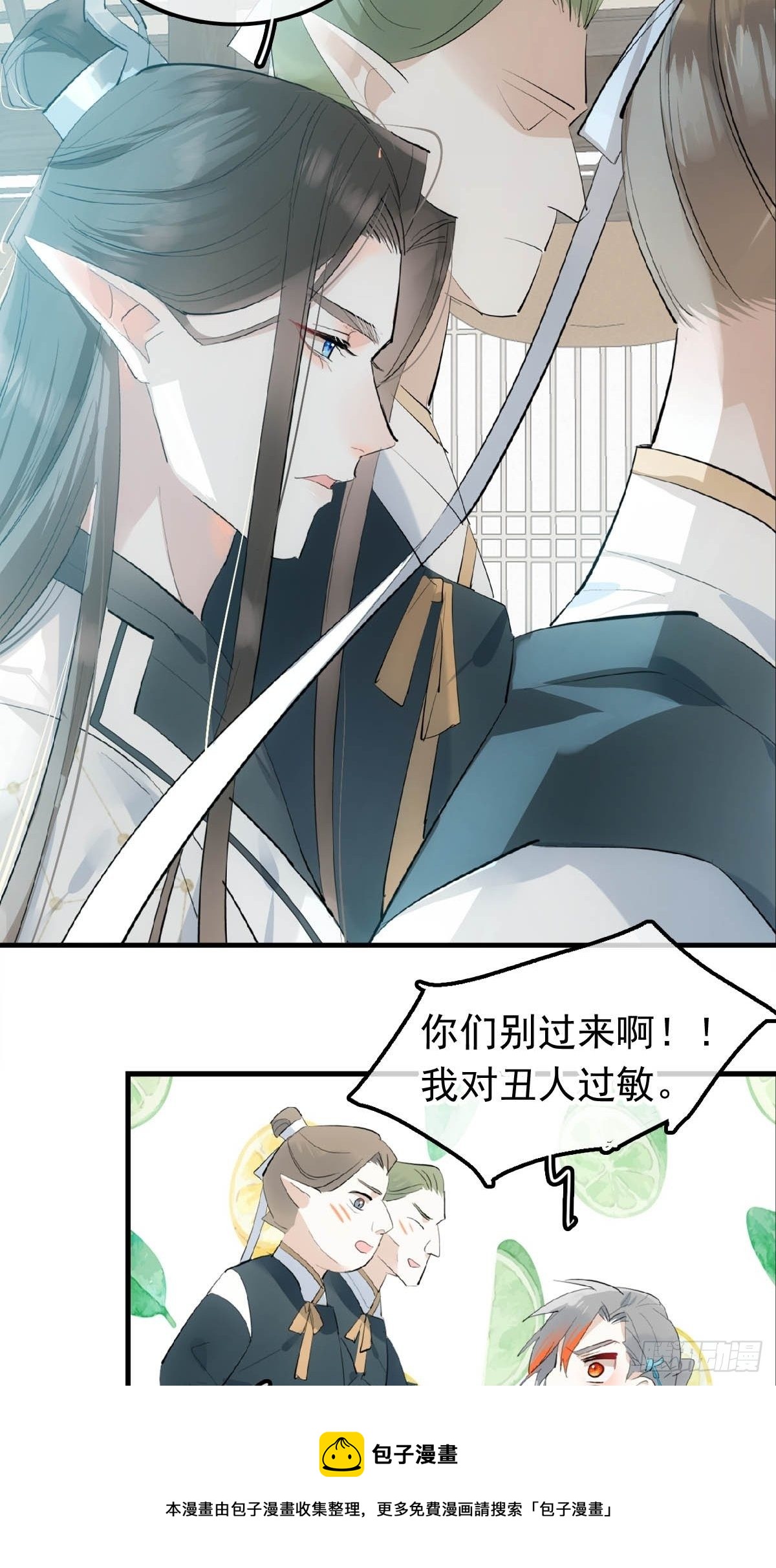 09 伺候我8