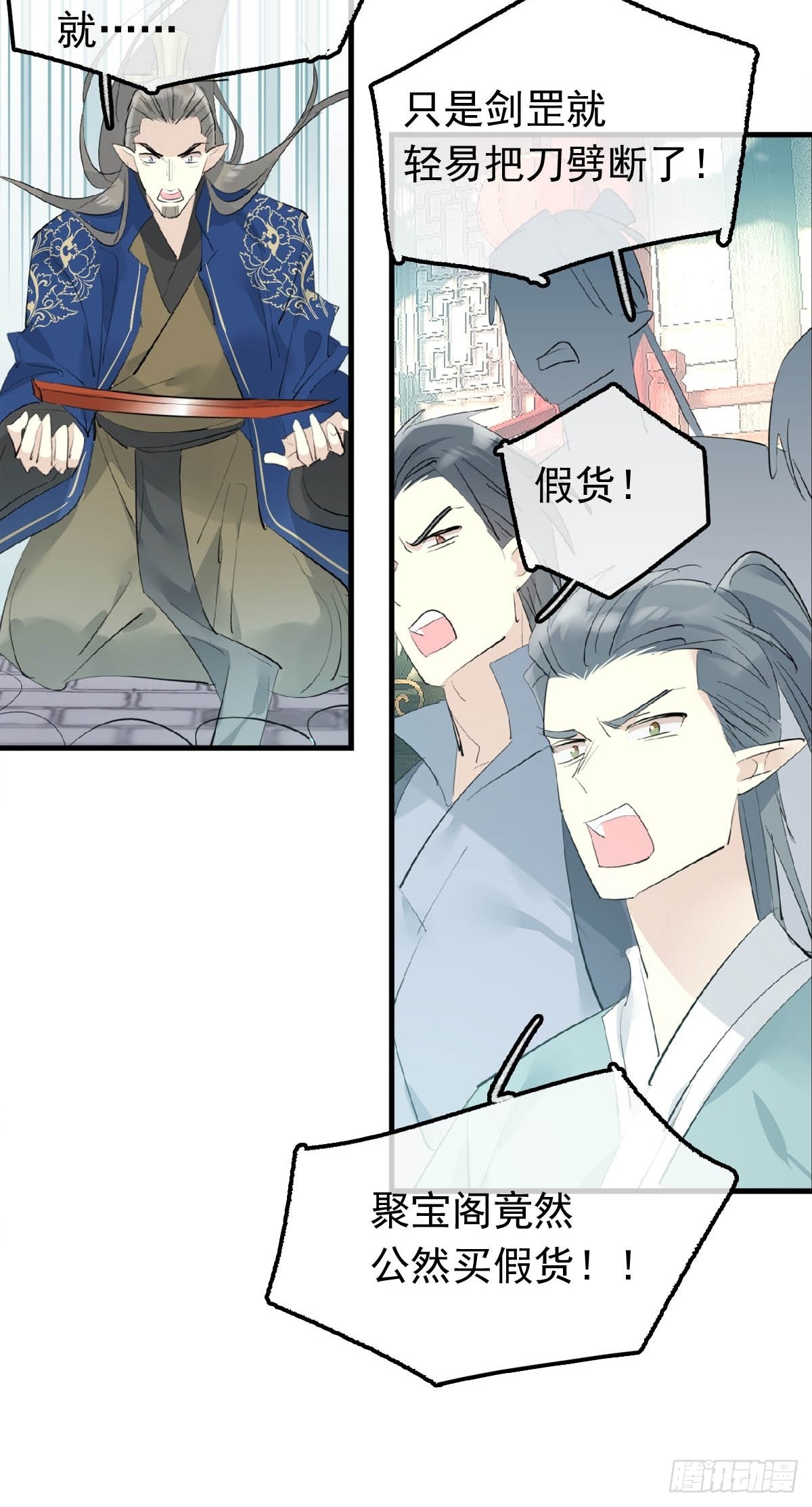 28 魔奴6