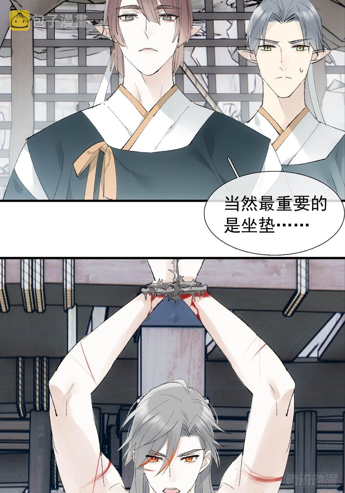 38 刑虐14