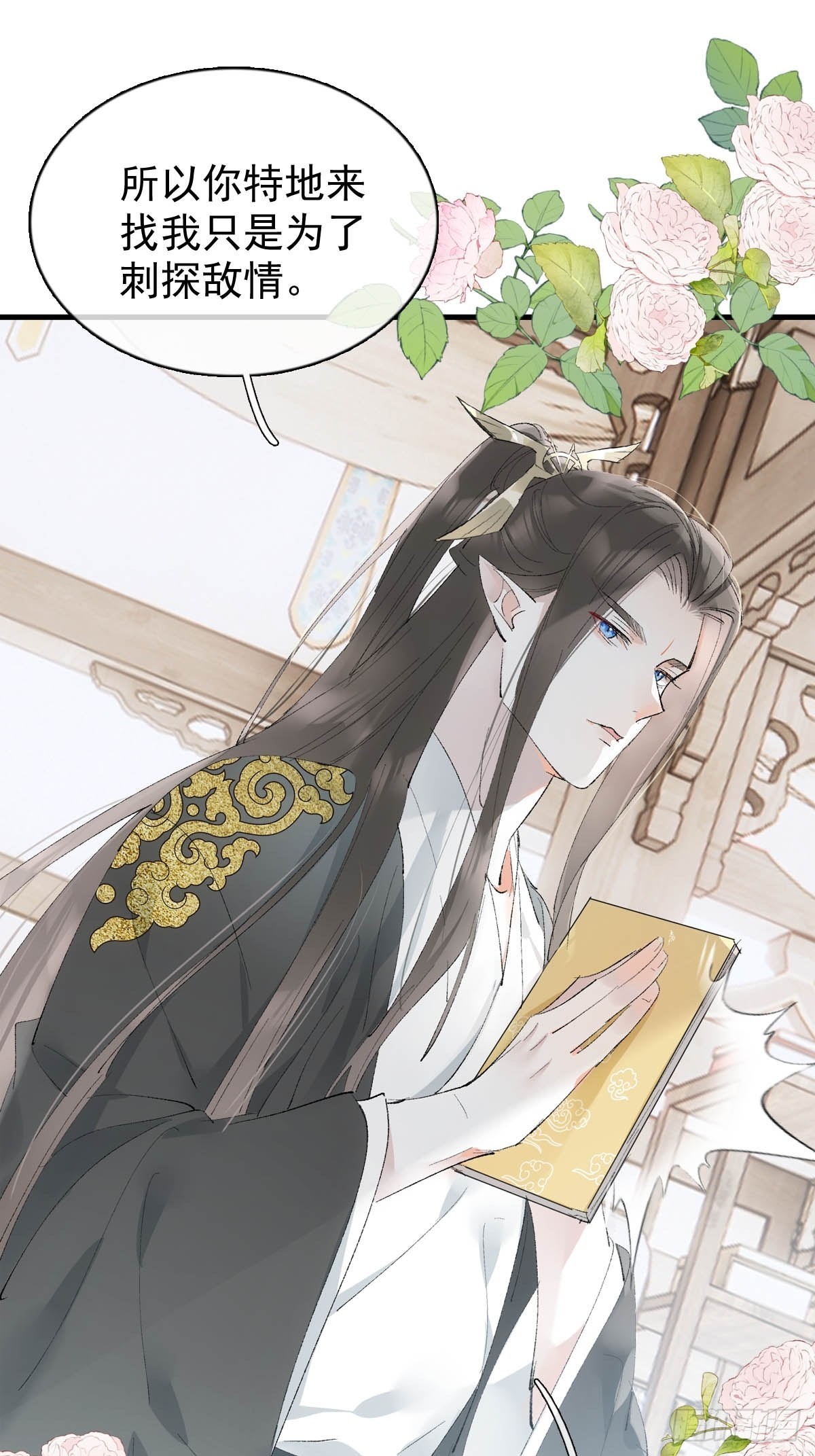 33 还是色诱7