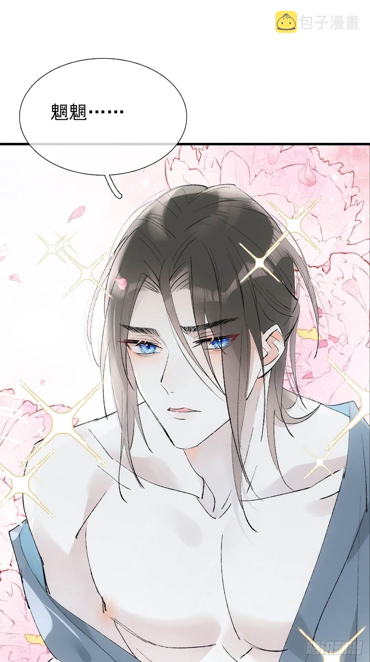 番外下——三胎妈的逆袭13