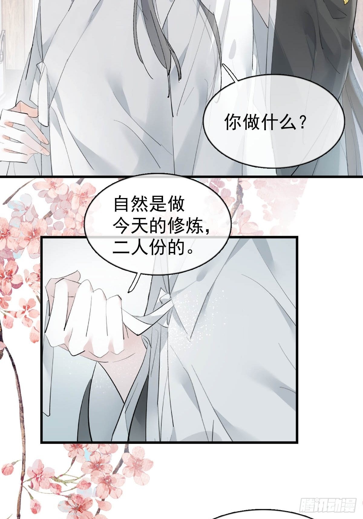 33 还是色诱11