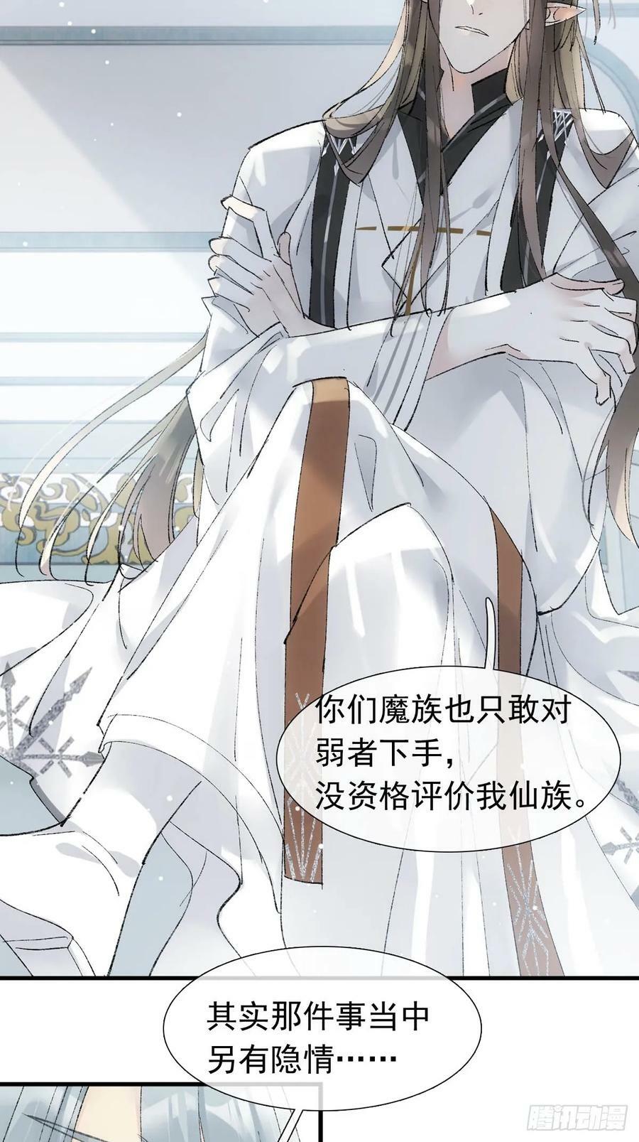 64 议和的条件21