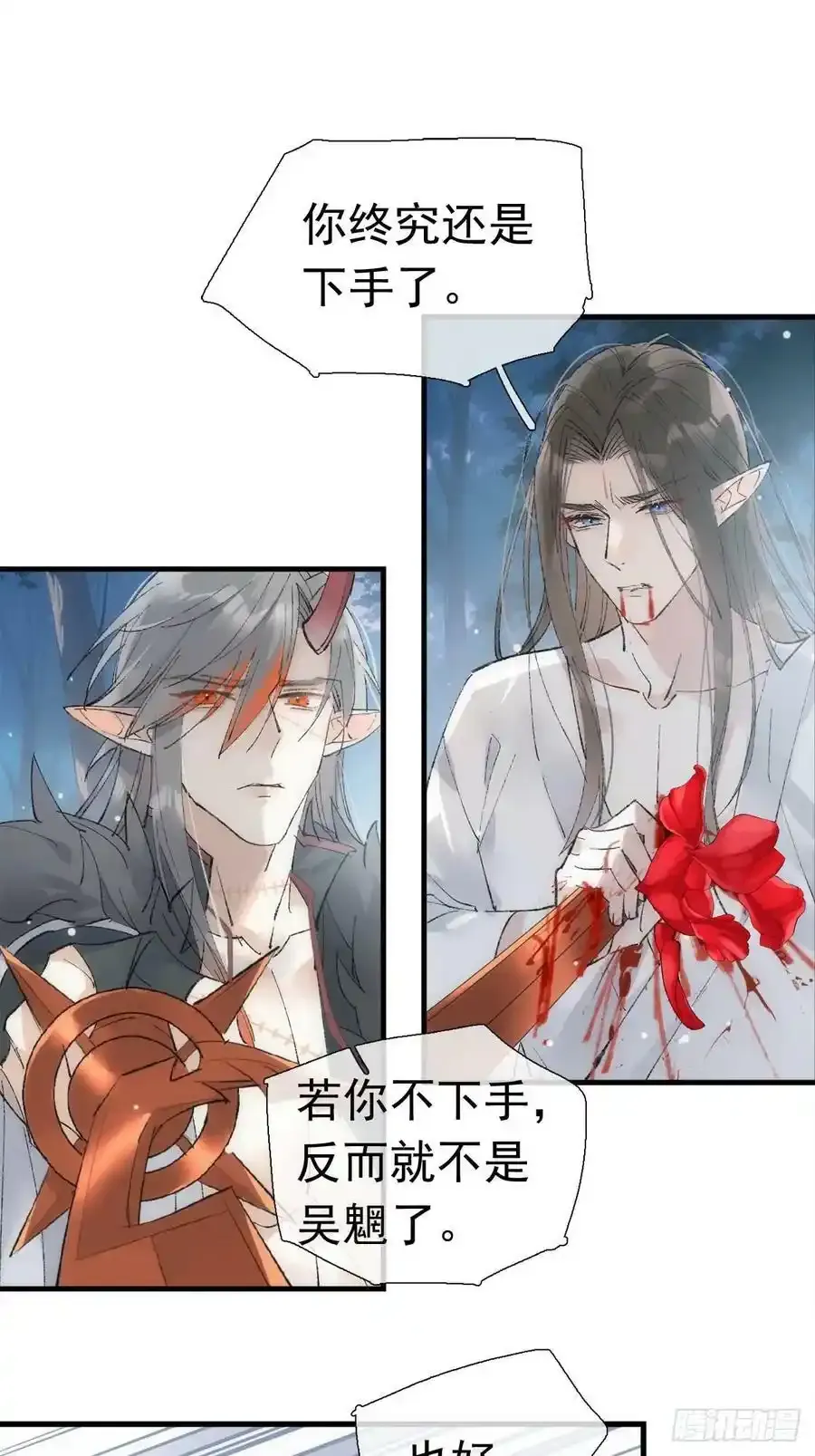 72 魔尊归来（下）49