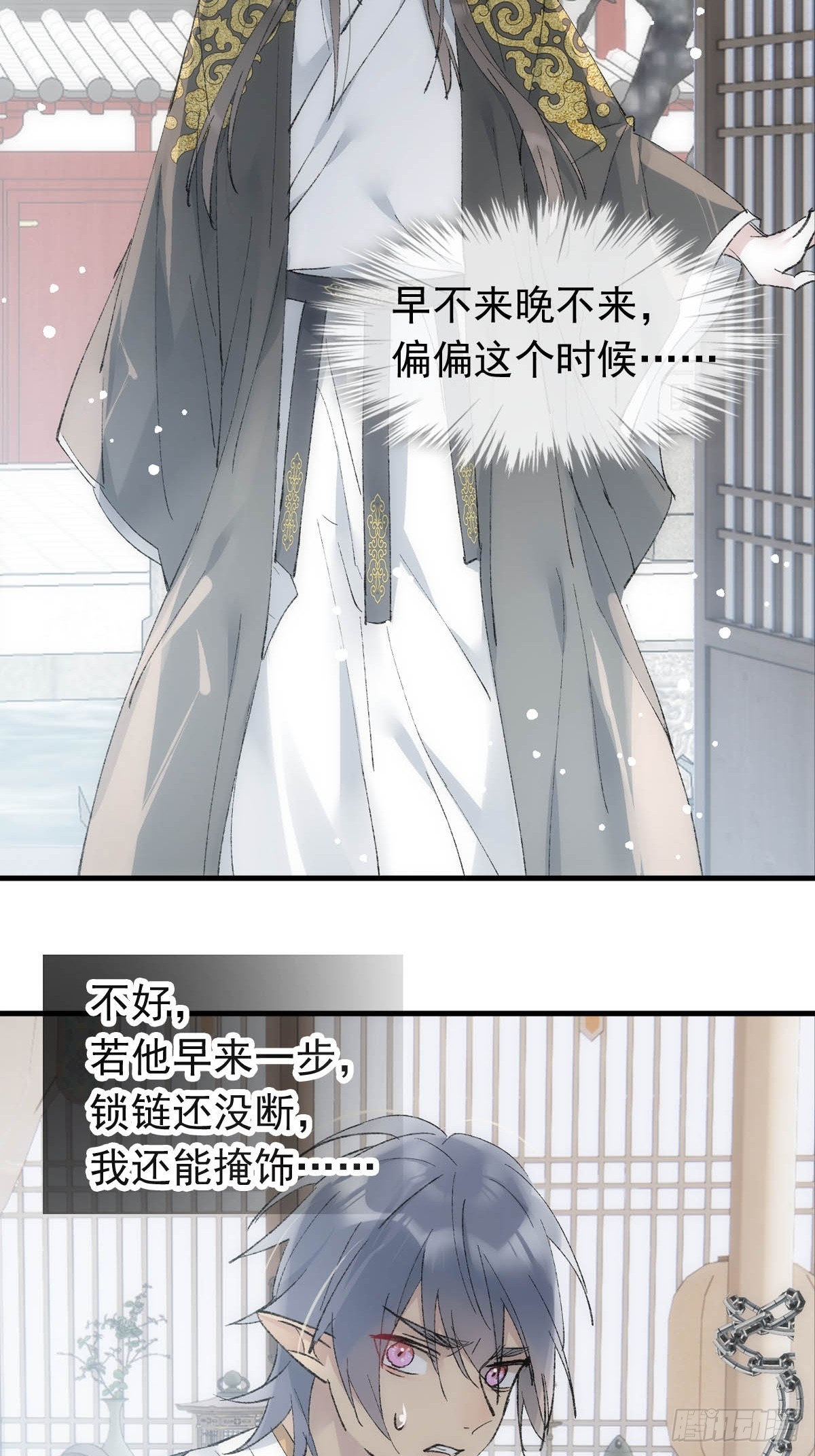 51 破绽23