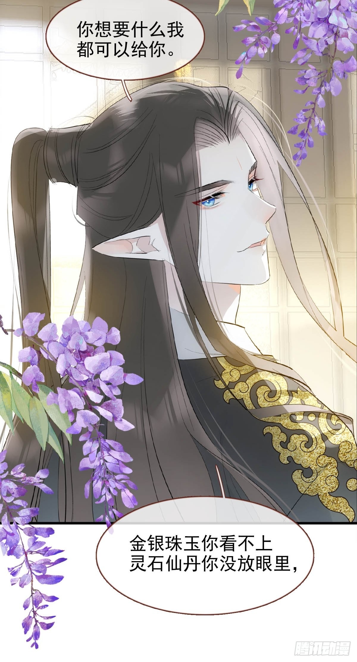 32 顺水推魔16