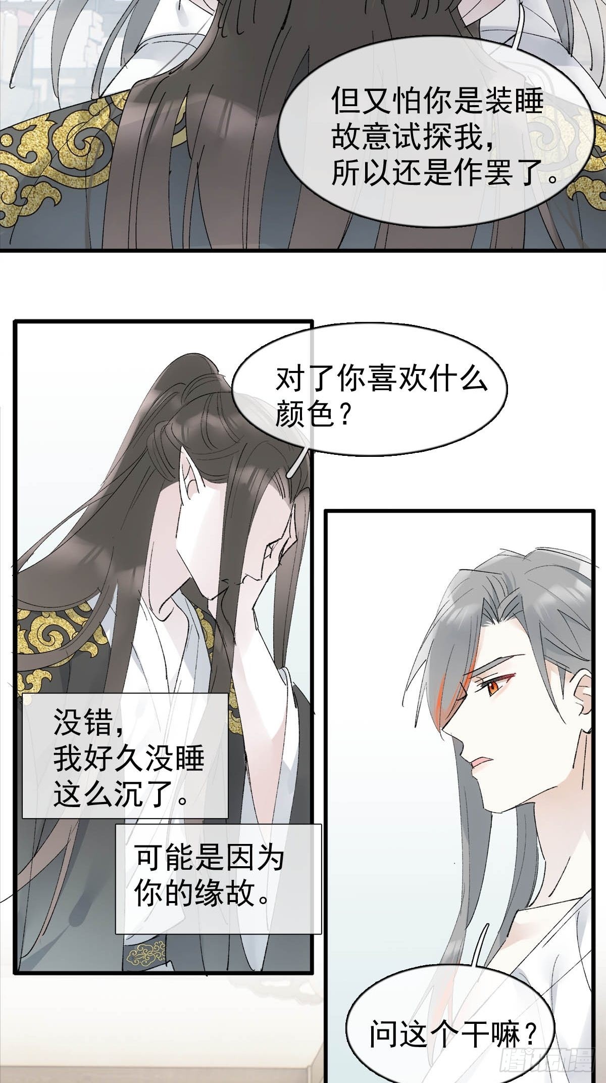 34 你喜欢什么颜色27