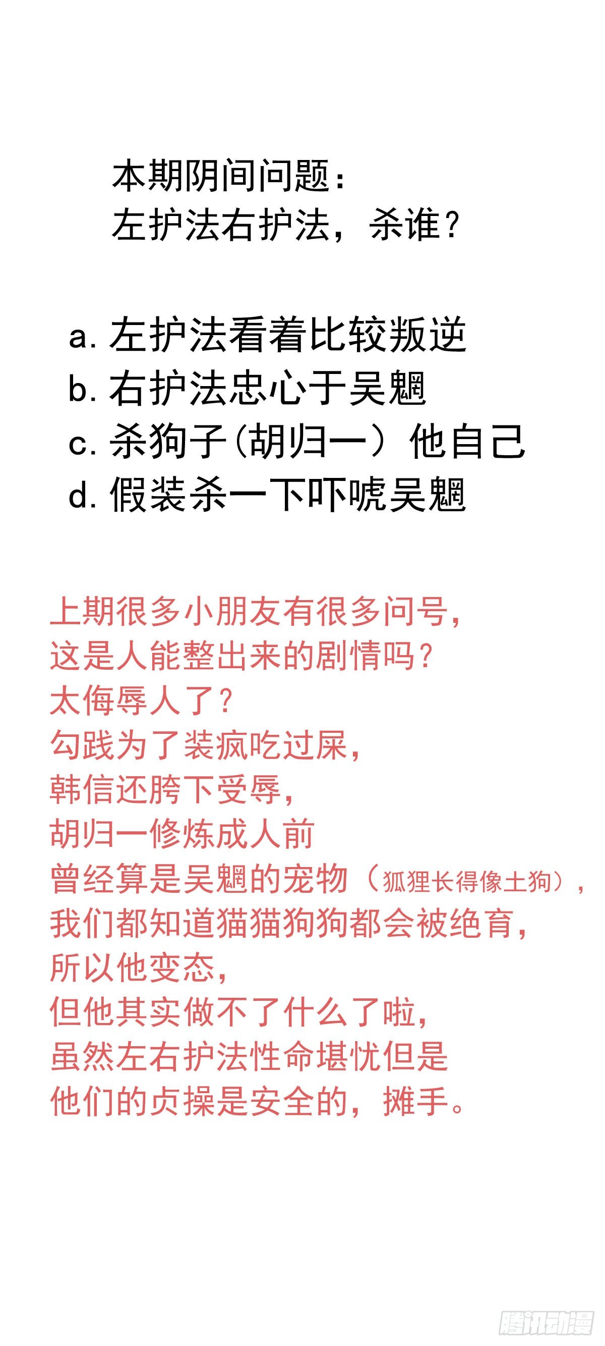 45 男上加男25