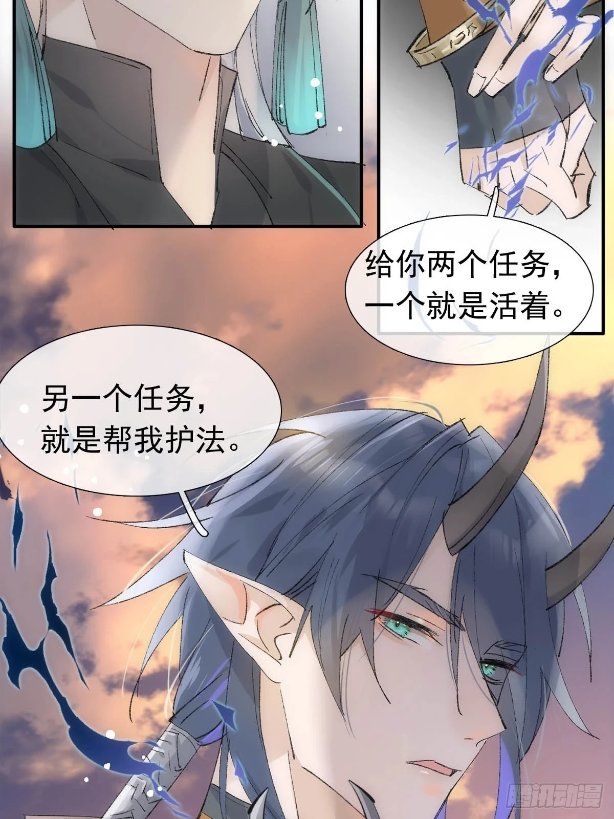 55 当众受辱11
