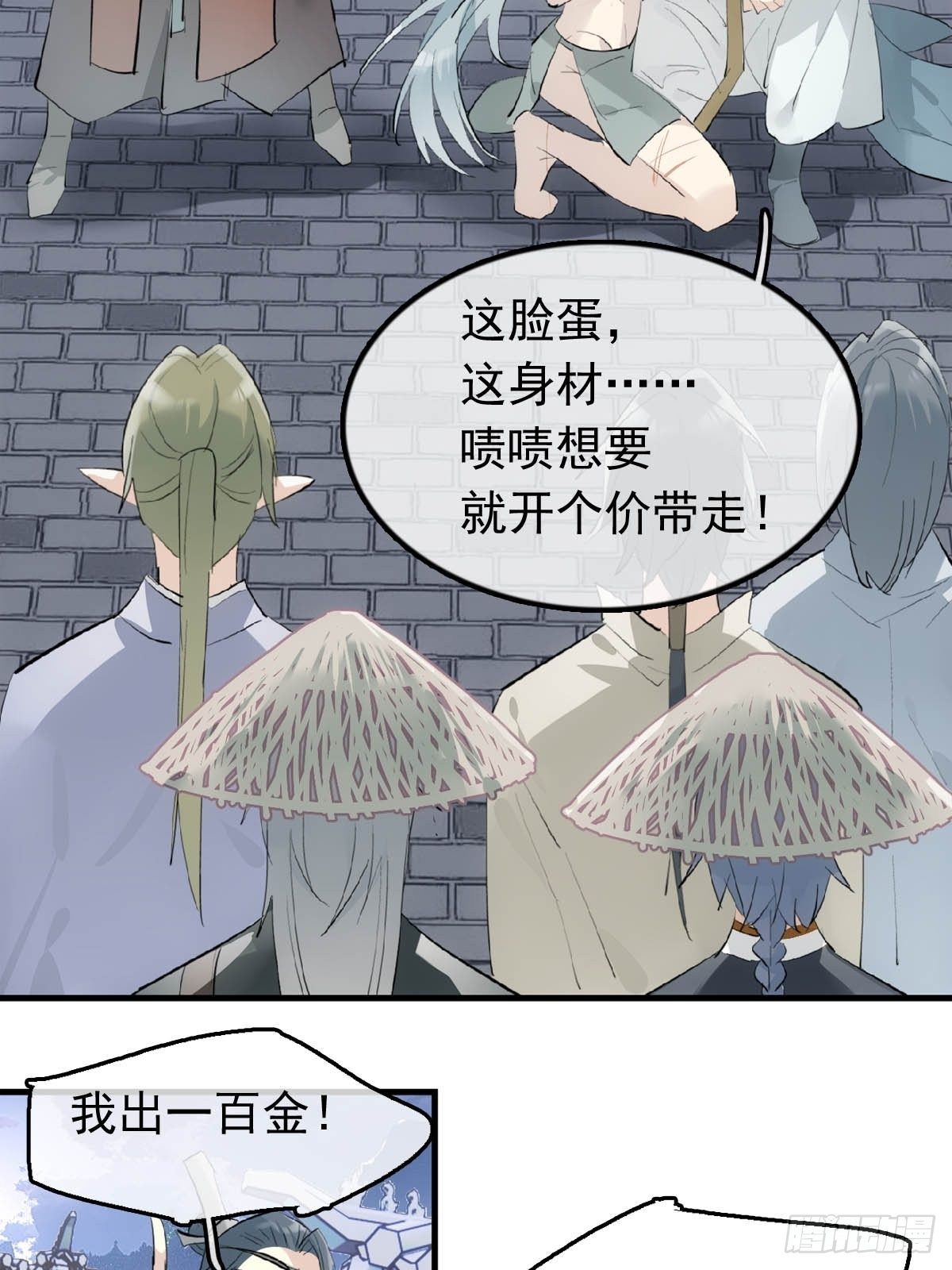 16 奴隶拍卖29