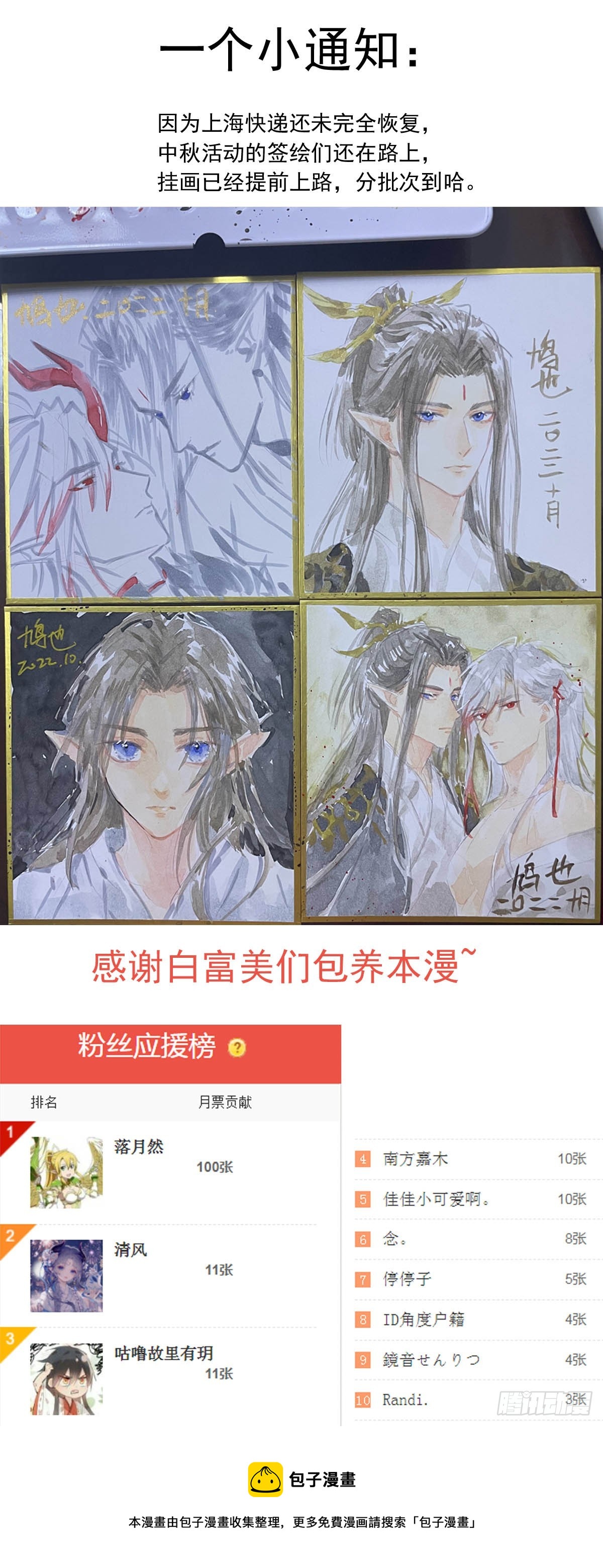 45 男上加男26