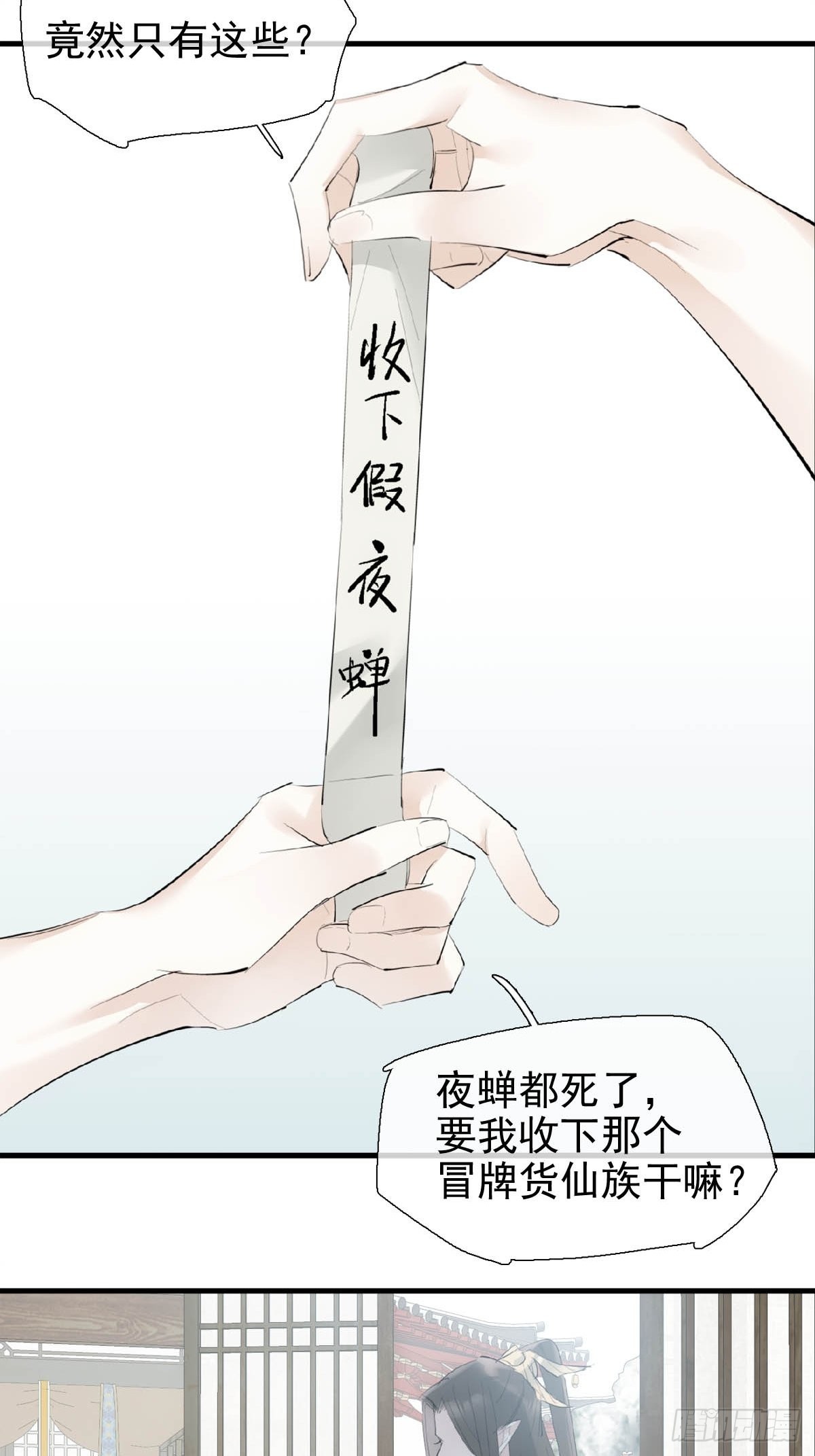 31 色诱25