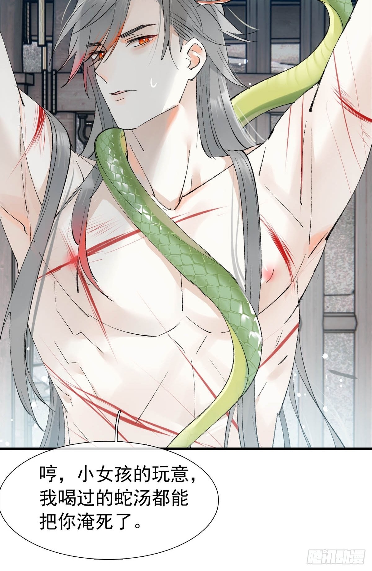 38 刑虐29