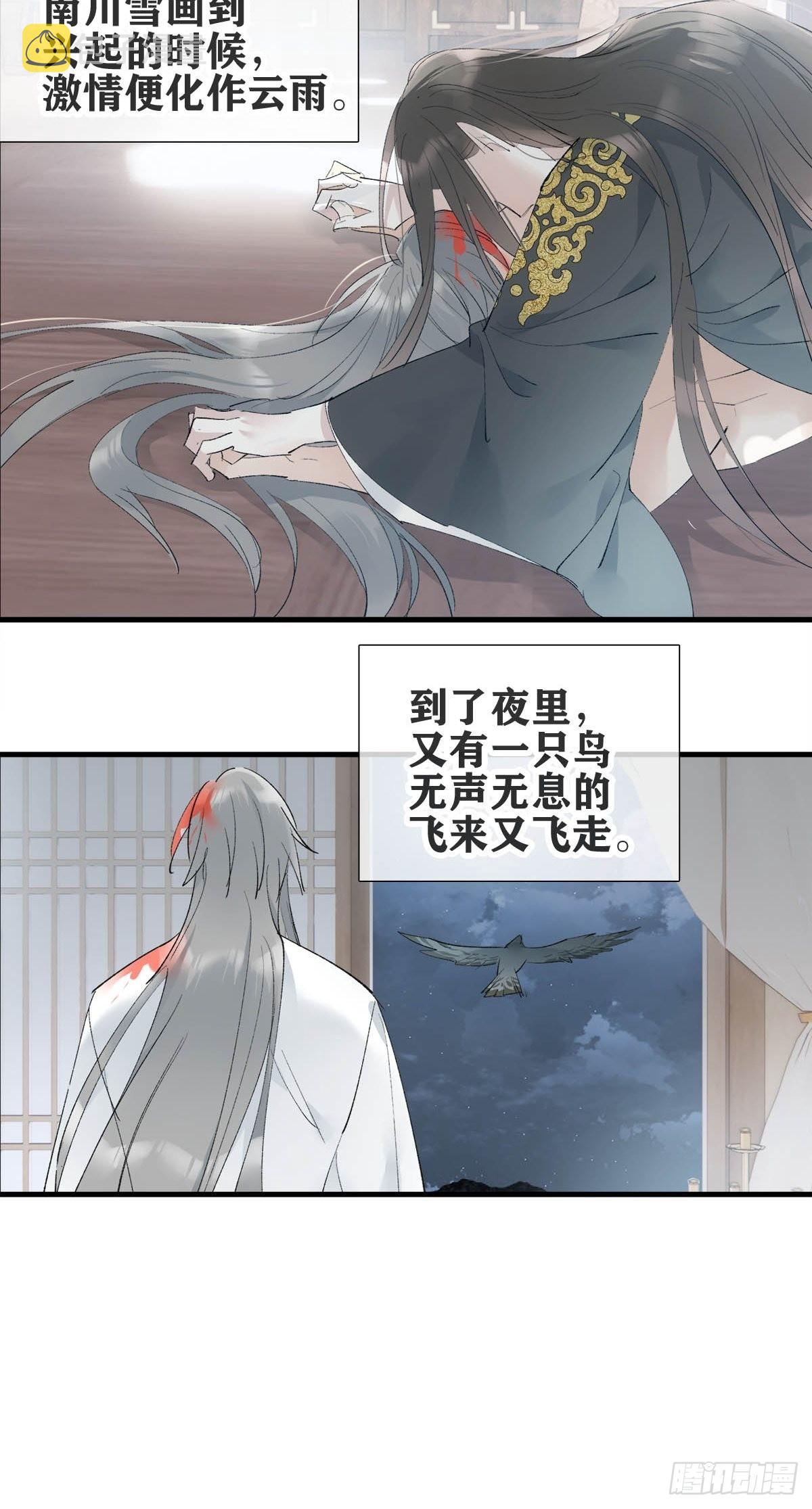 36 惊变18