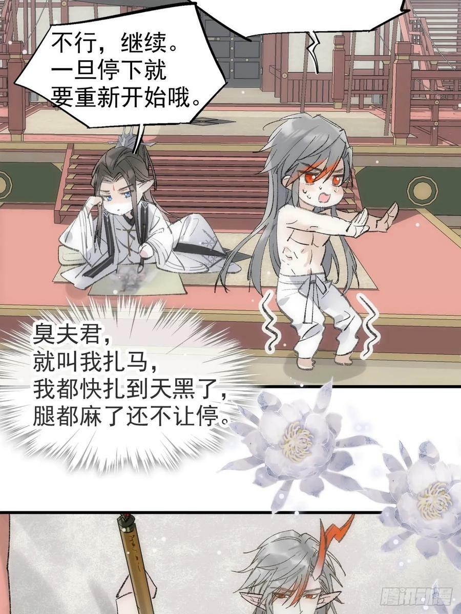 66 师与夫16