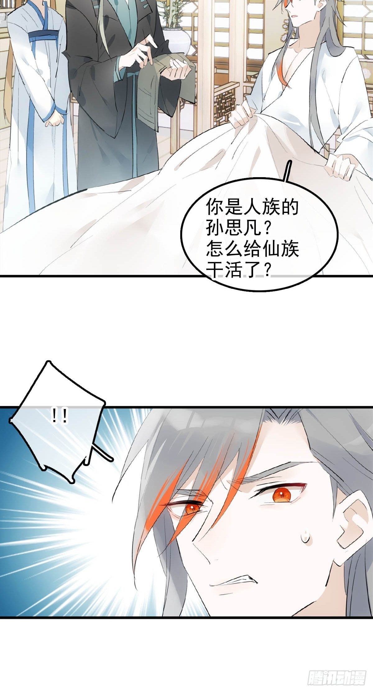05 同居与同谋3