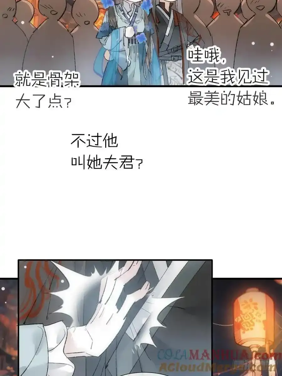 最后的约会24