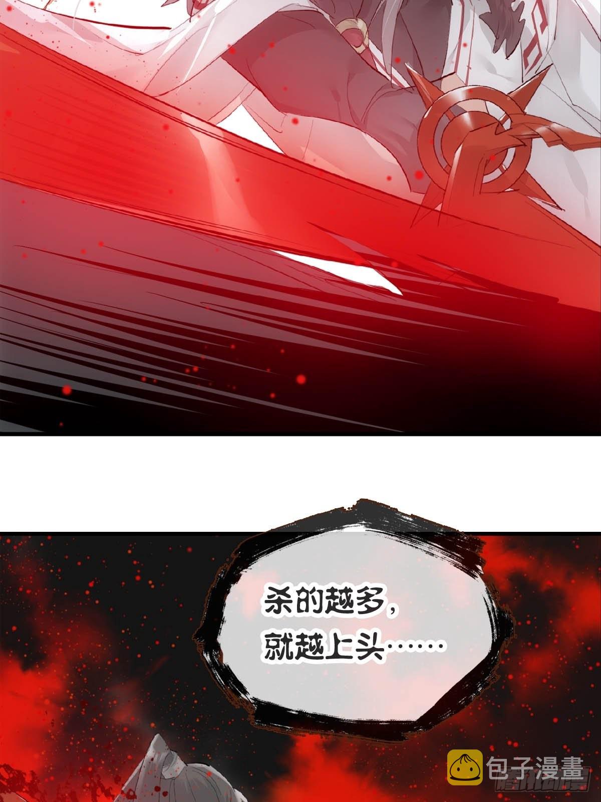 32 顺水推魔32