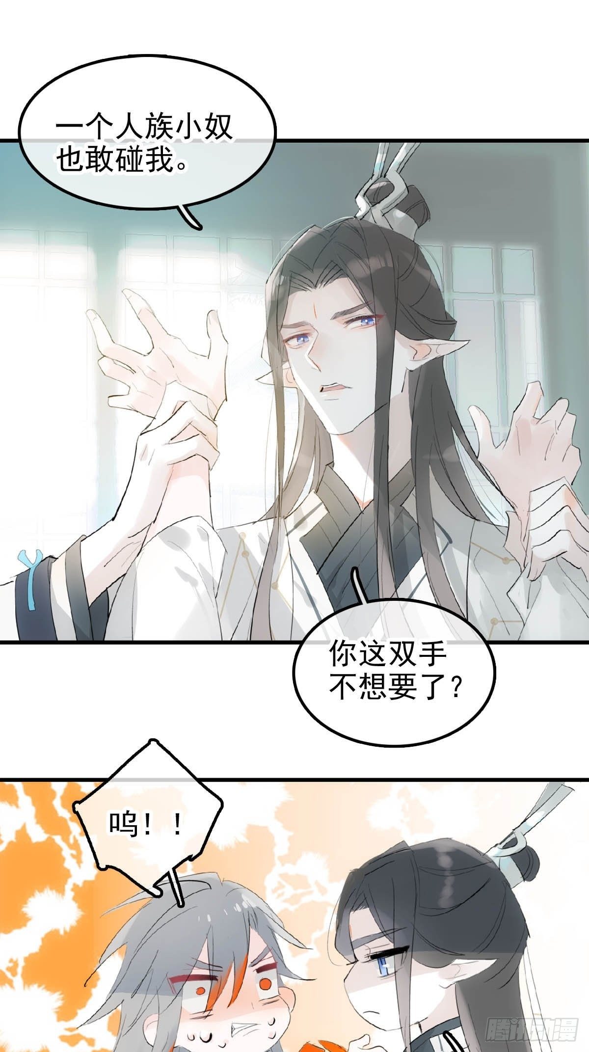 01 重生37