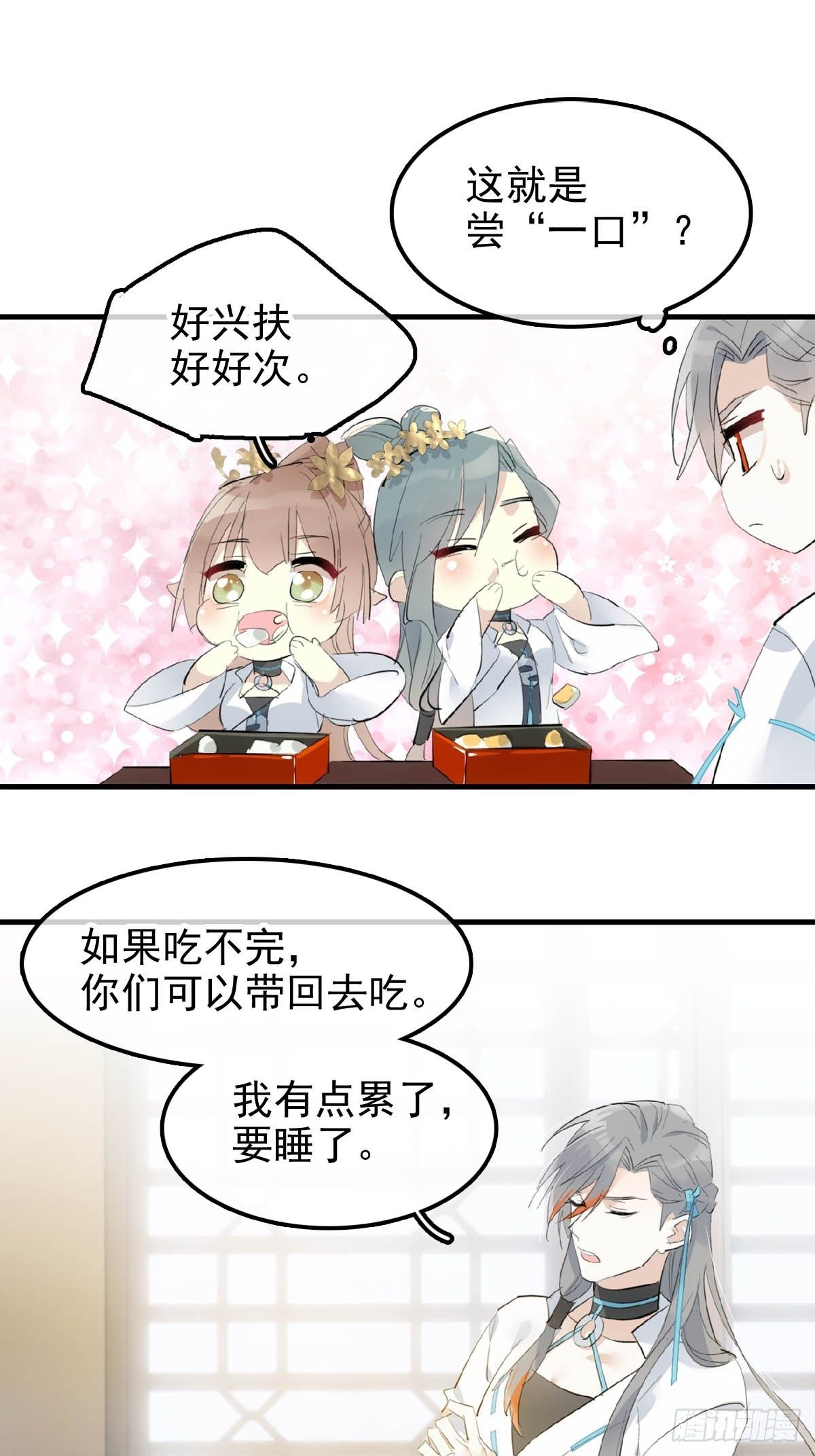 06 构陷25