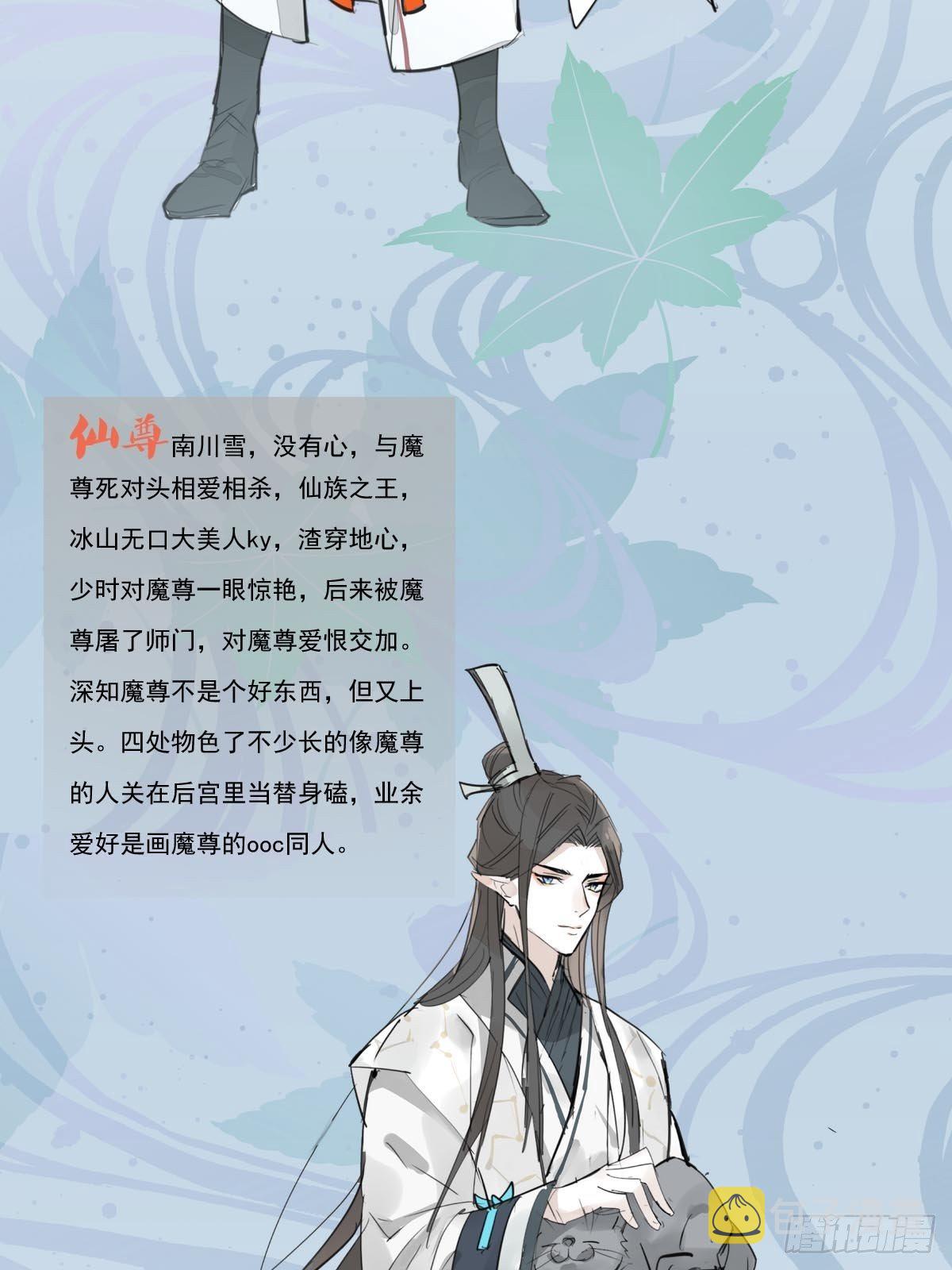 预告25