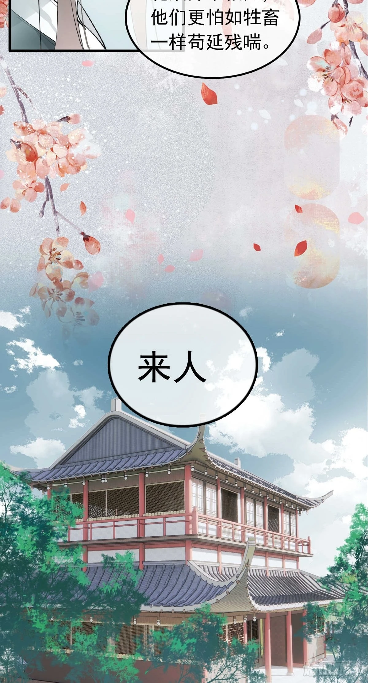 28 魔奴38