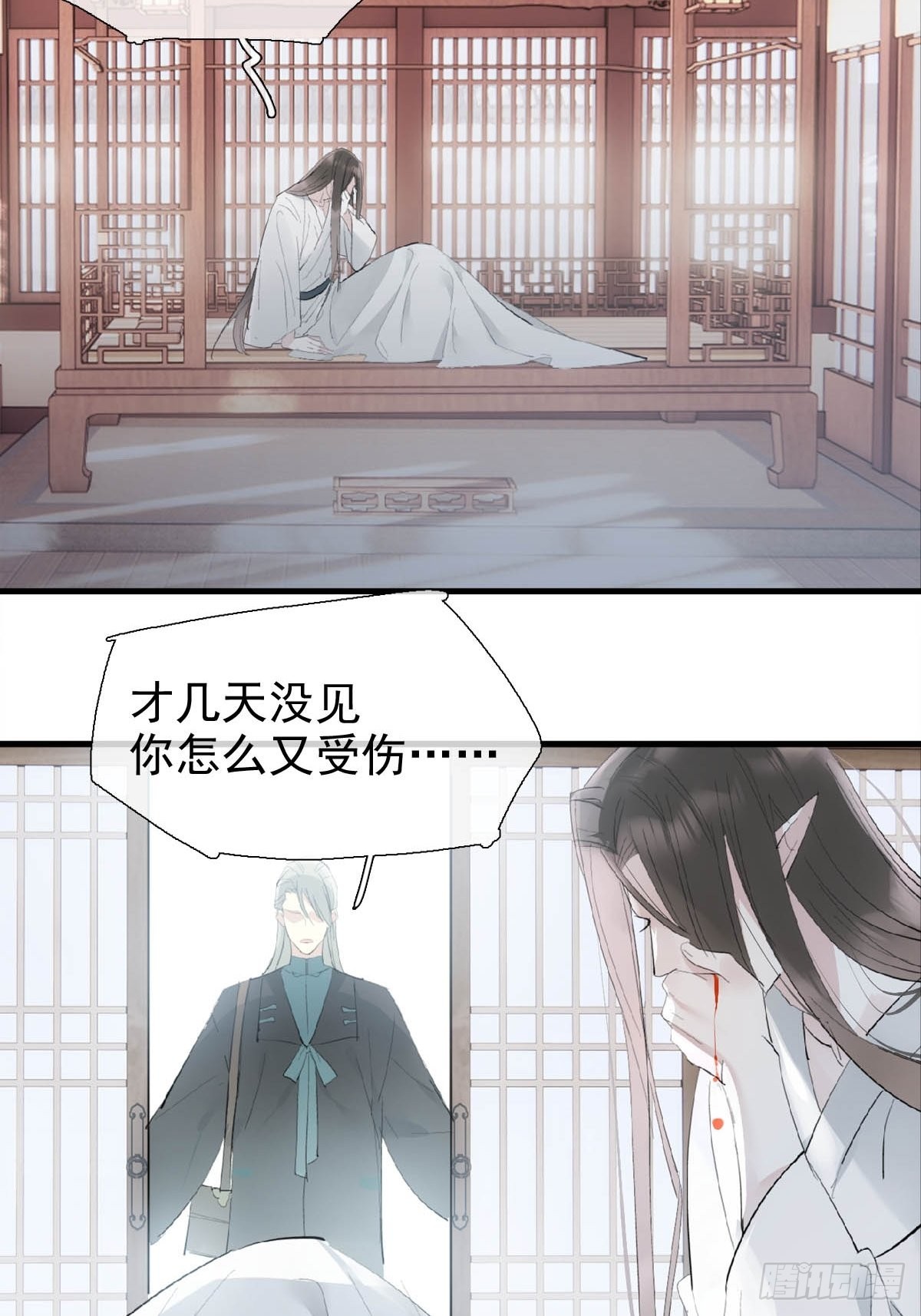 31 色诱2