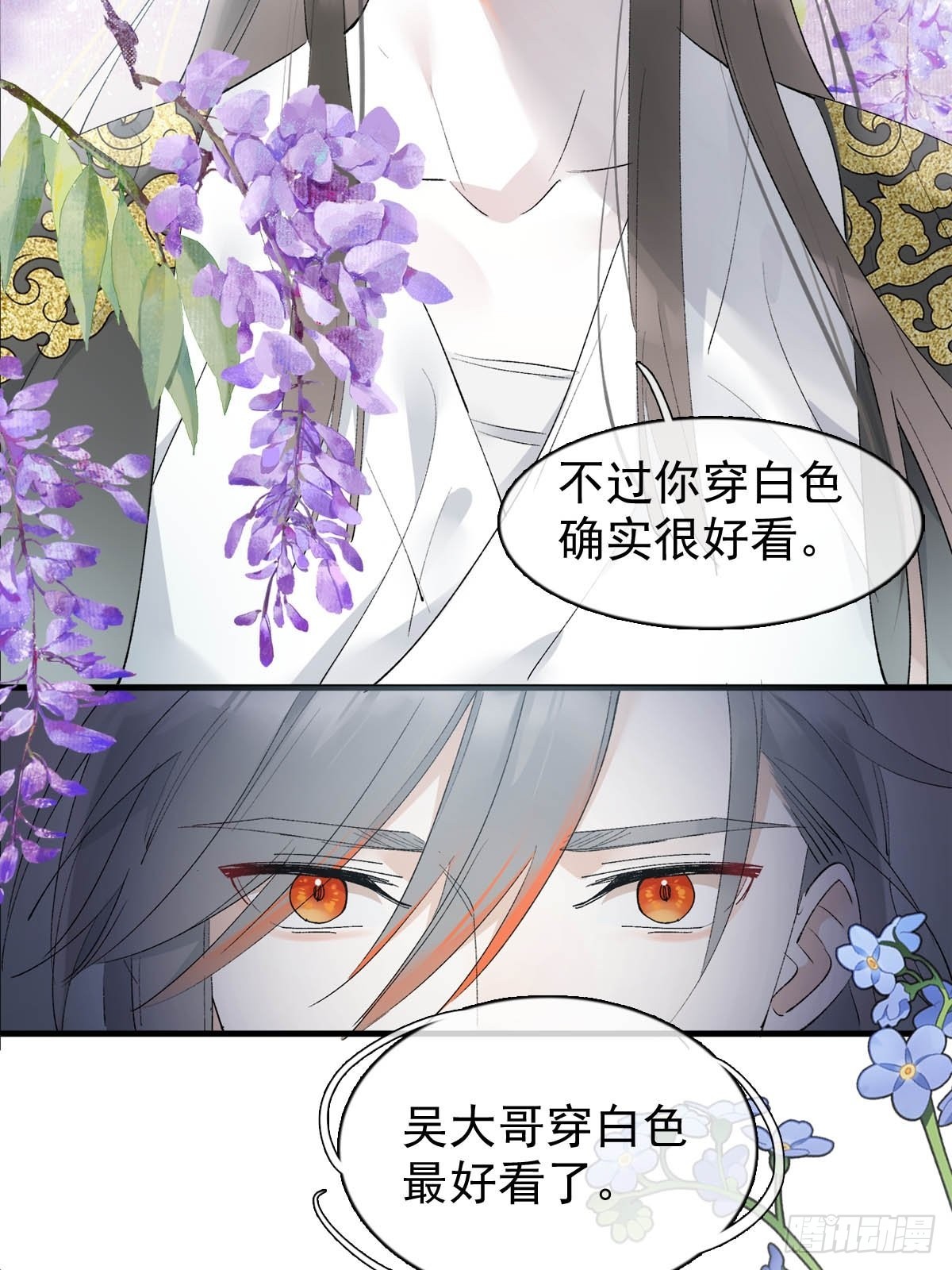 34 你喜欢什么颜色31
