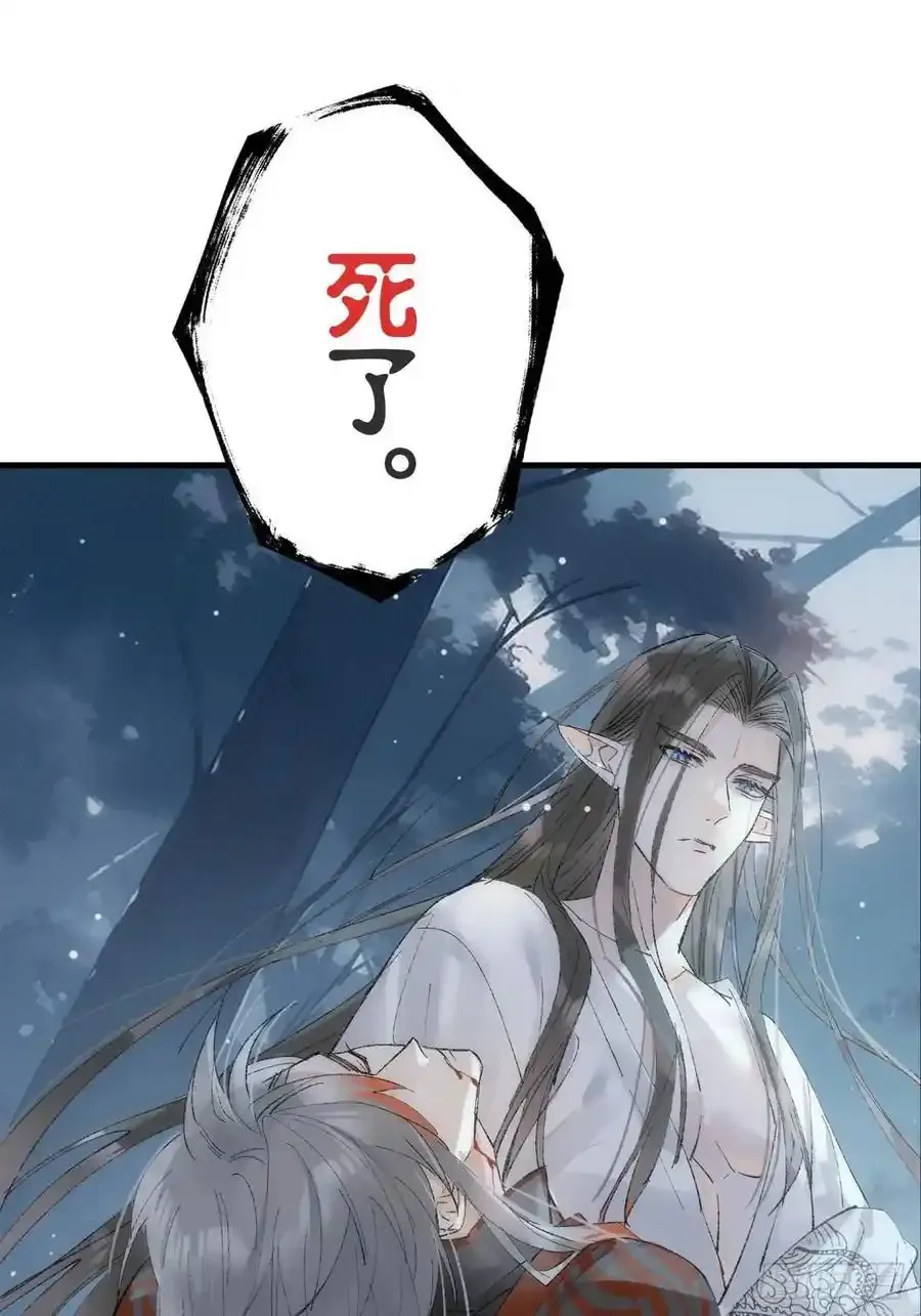 72 魔尊归来（下）26