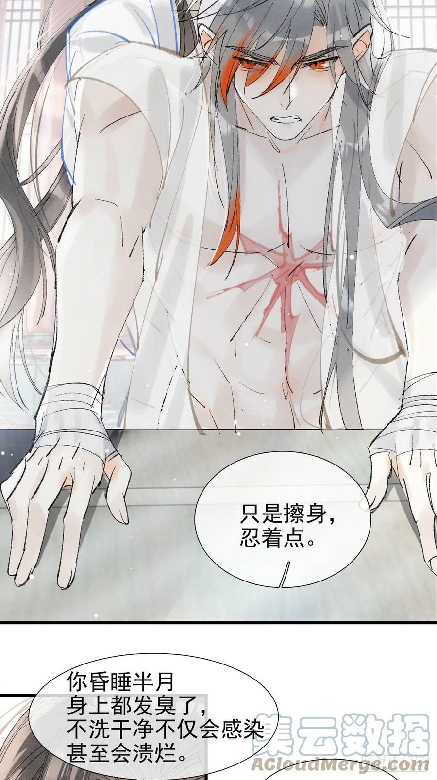 61 清洗14